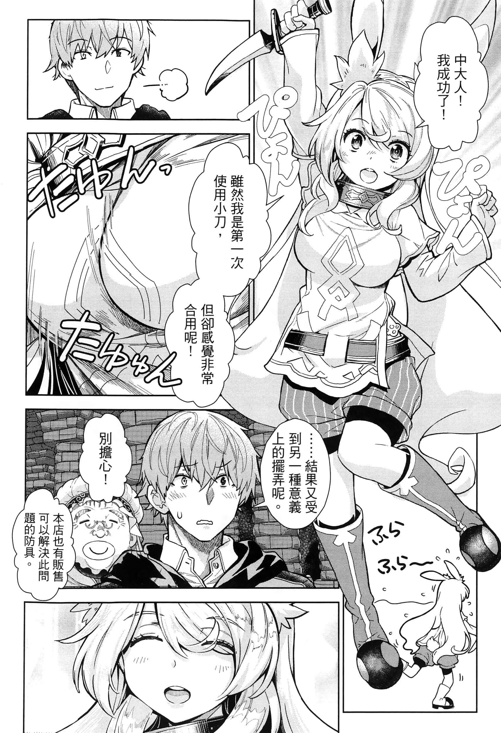第 118 页