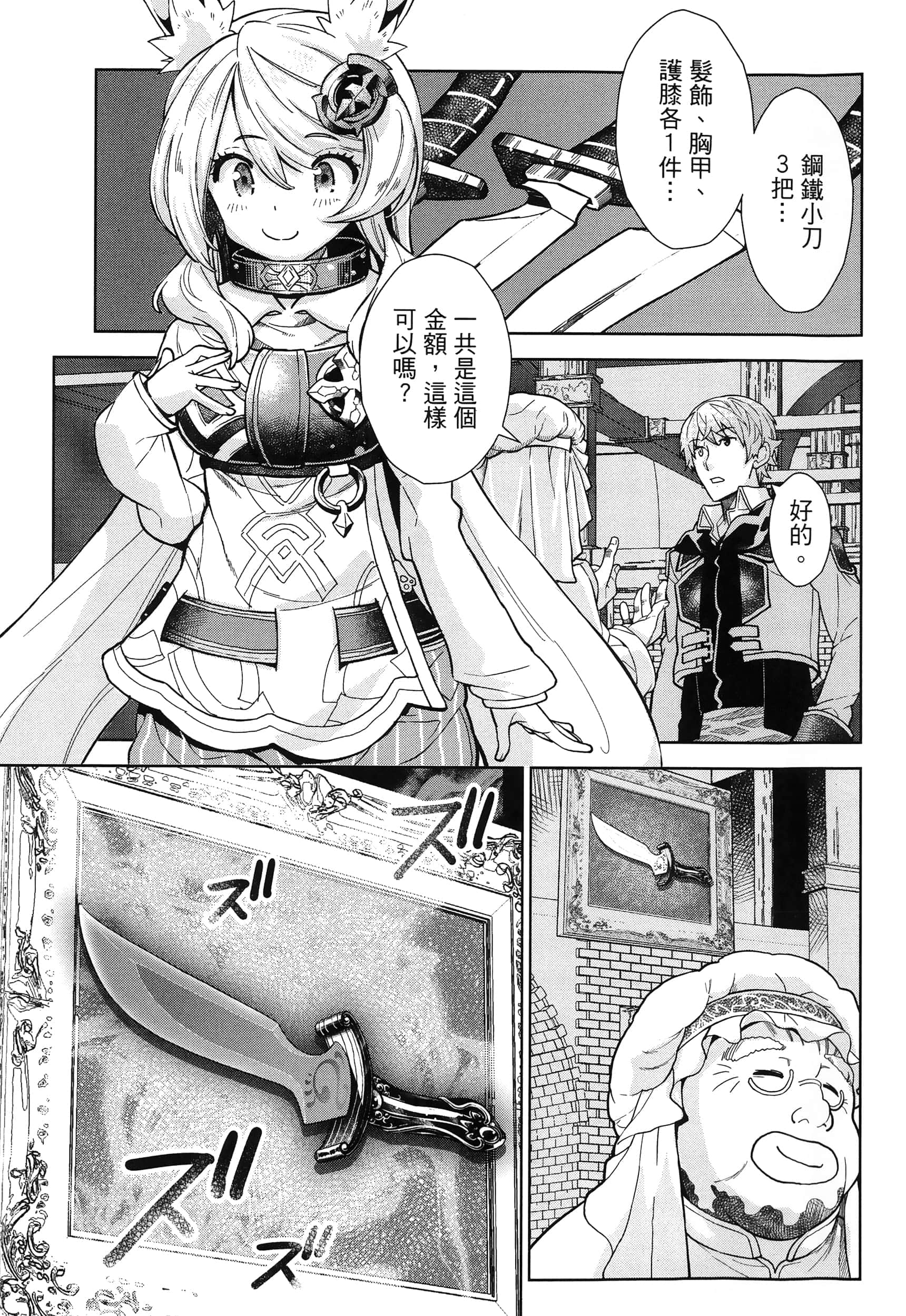 第 119 页