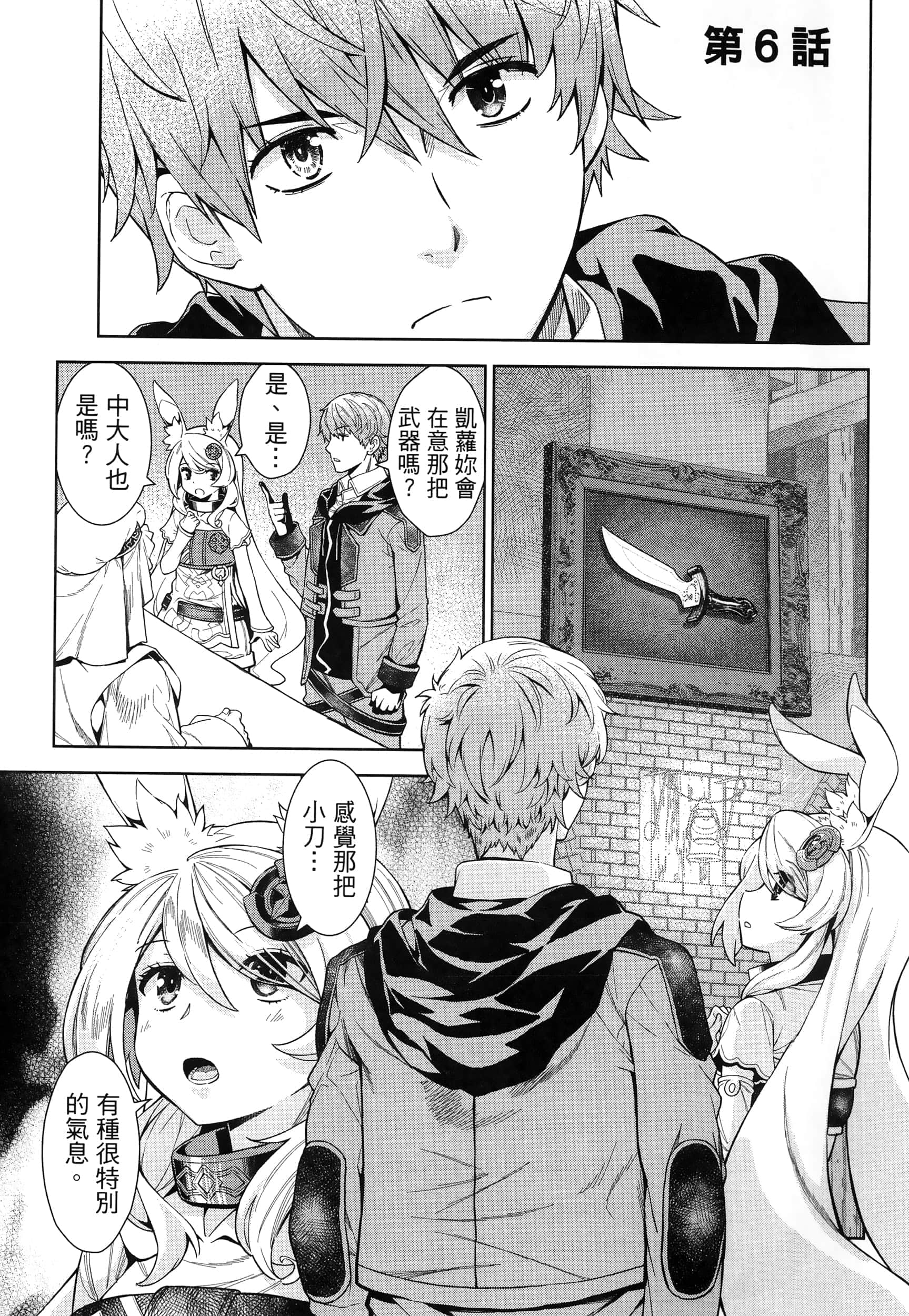 第 121 页