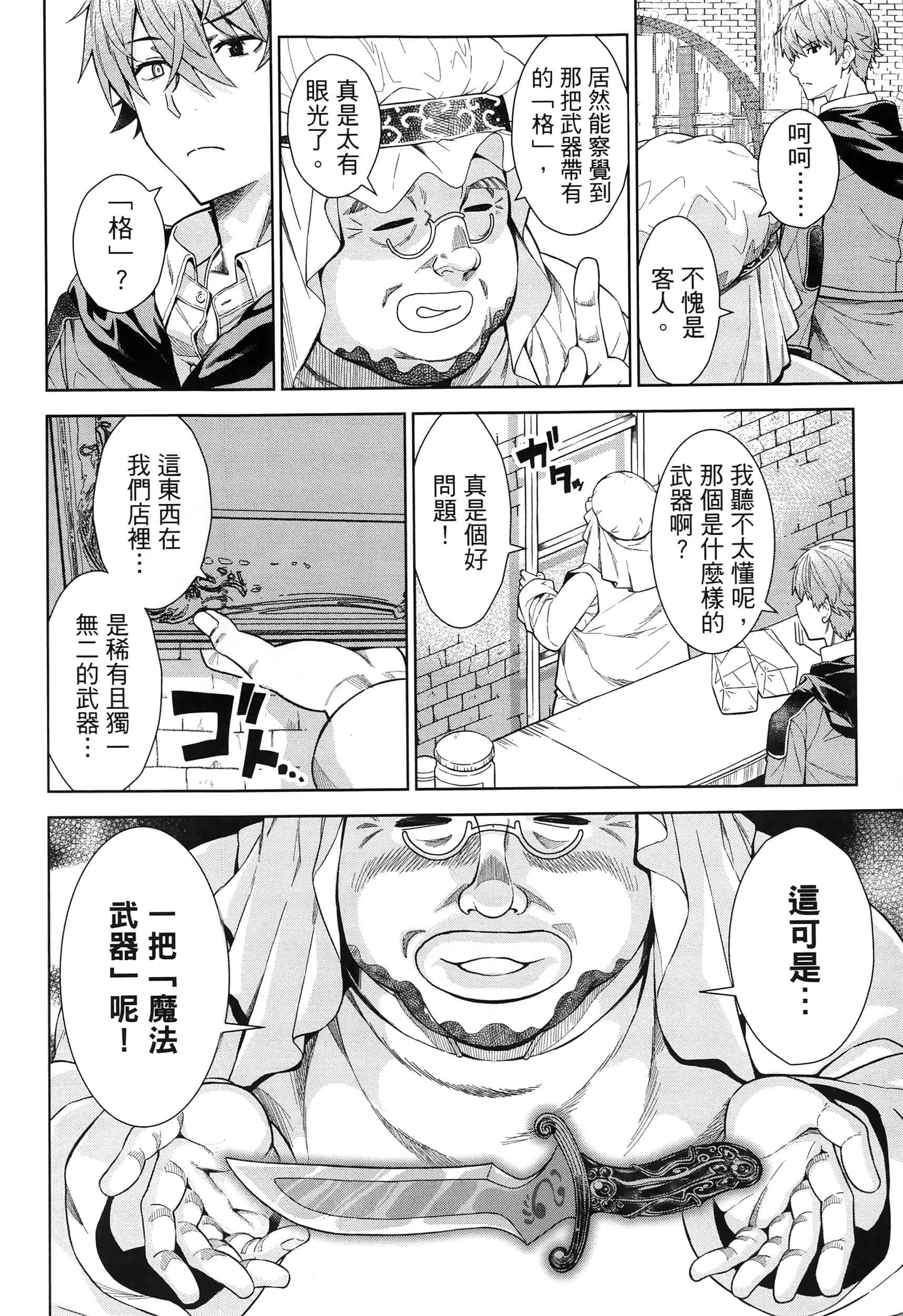 第 122 页