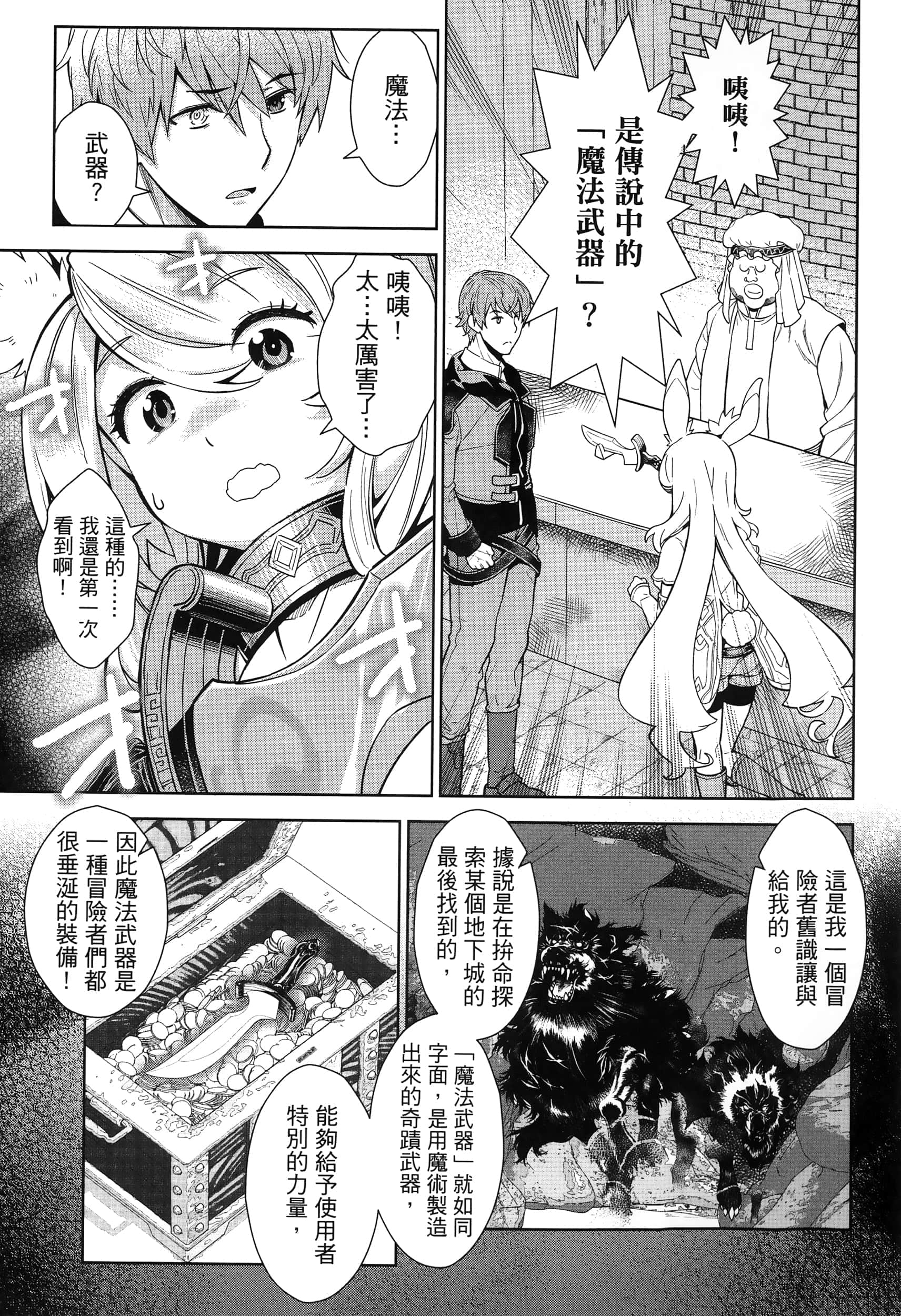 第 123 页