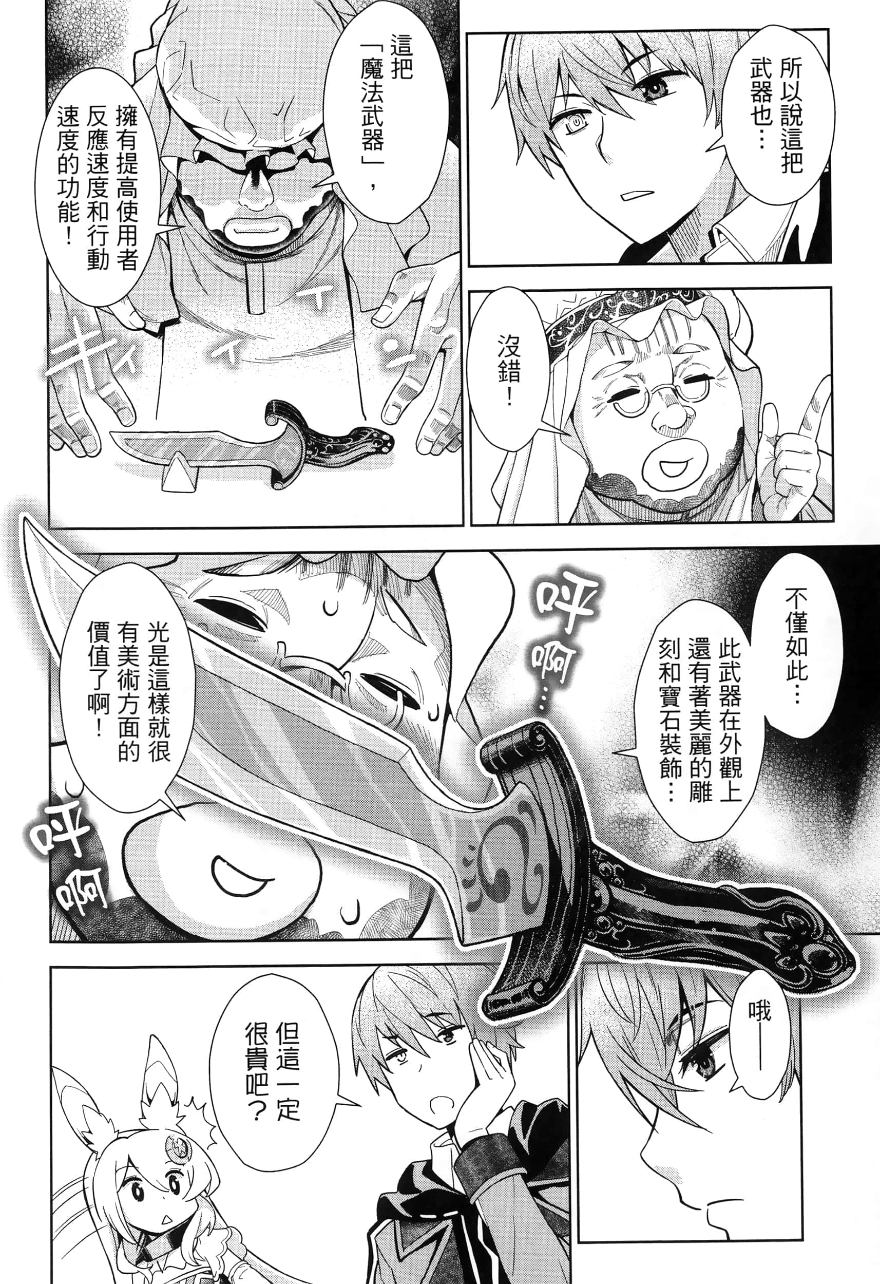 第 124 页
