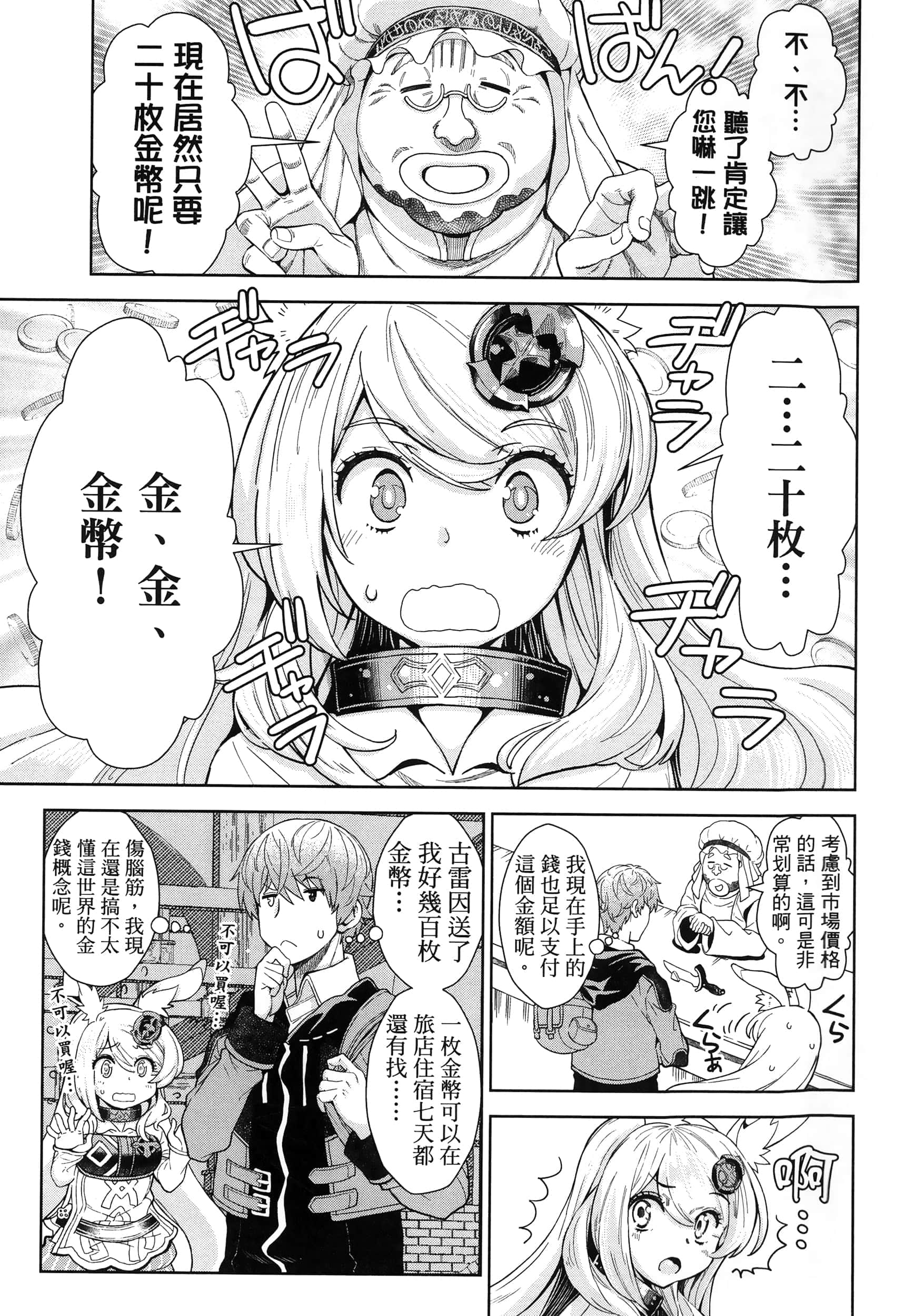 第 125 页