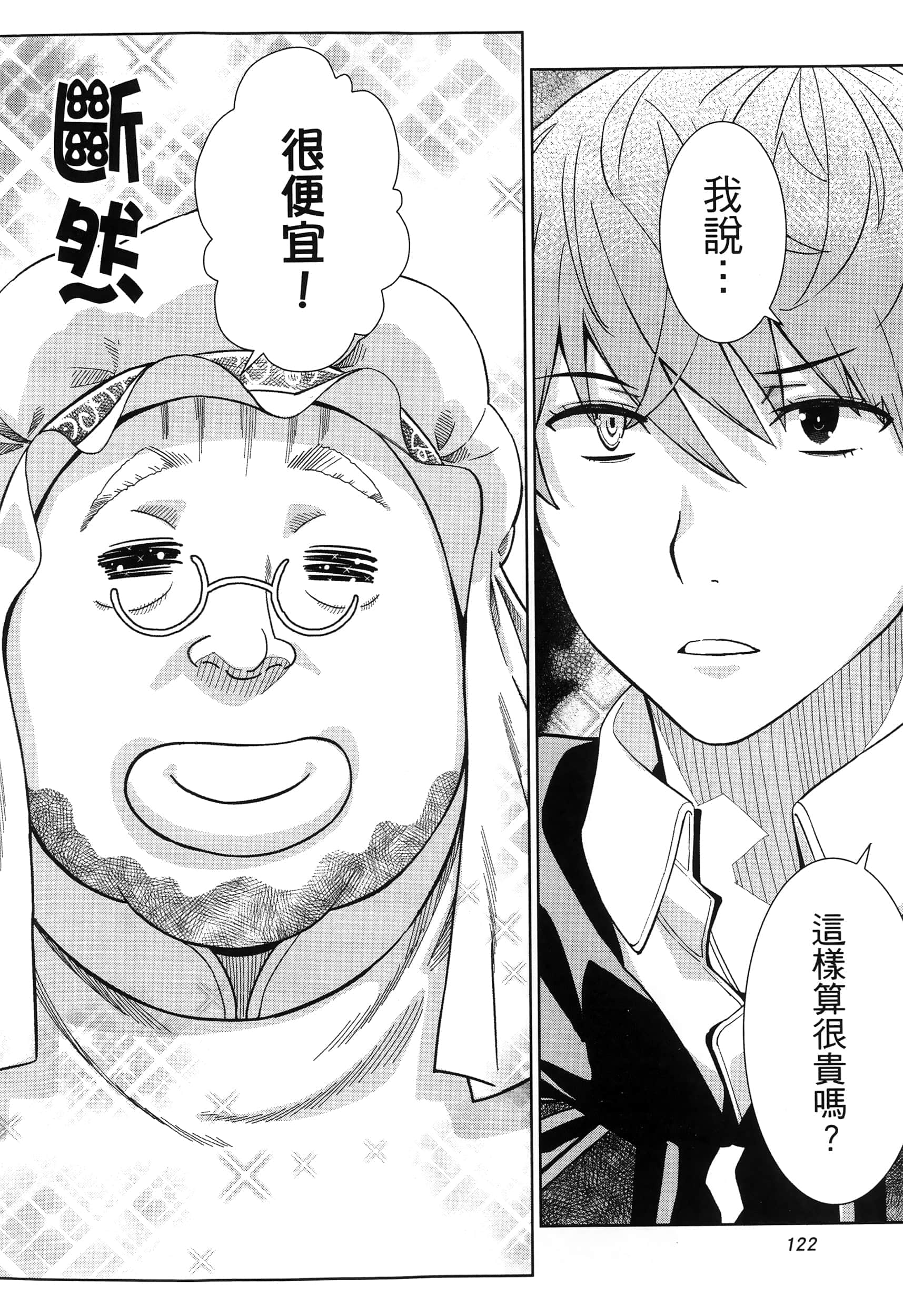 第 126 页
