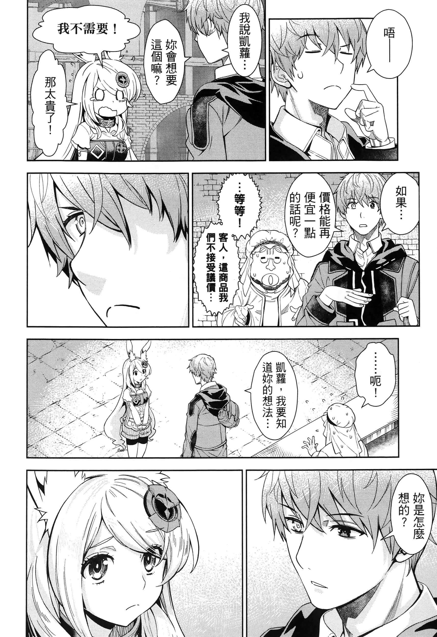第 128 页