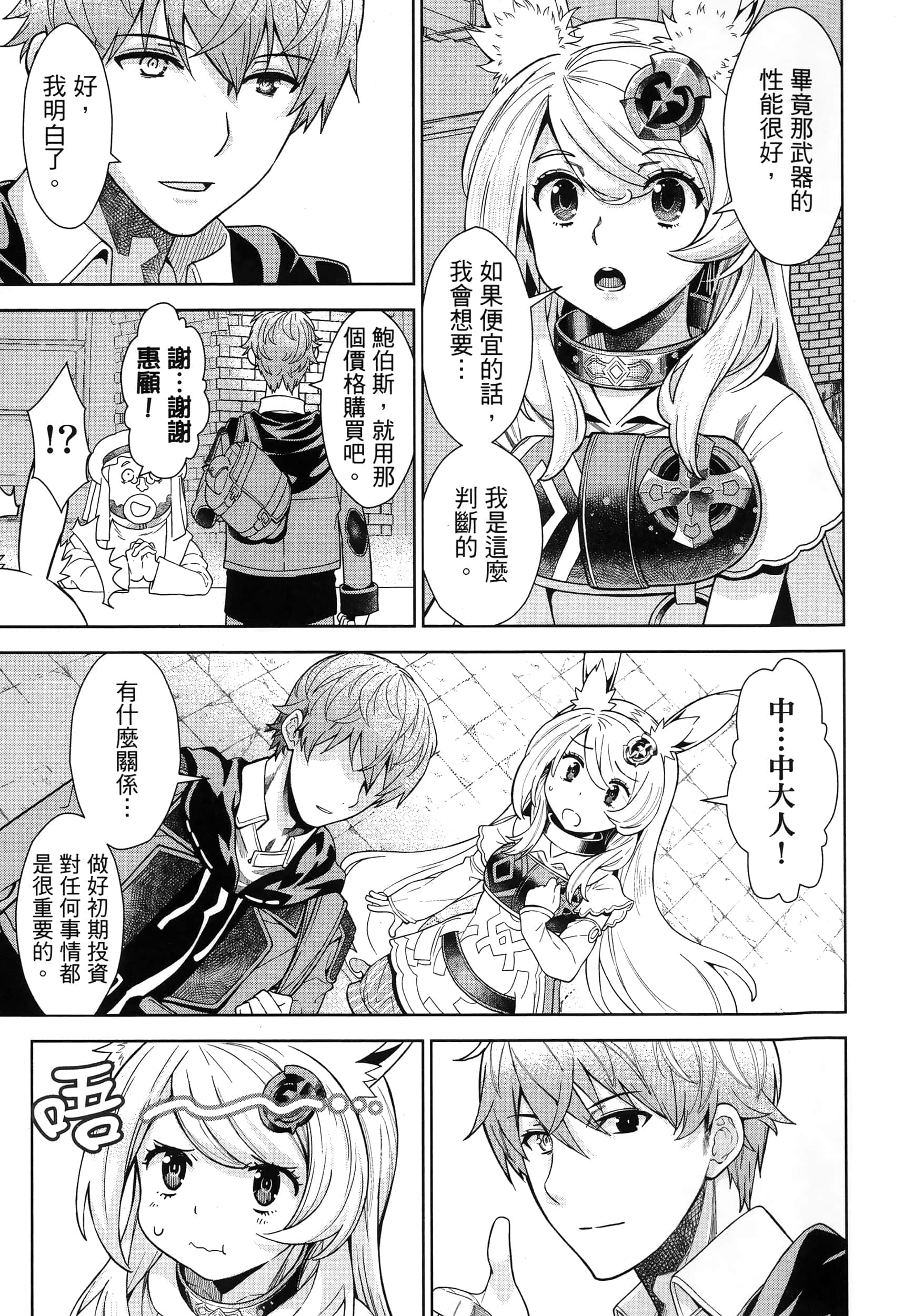 第 129 页