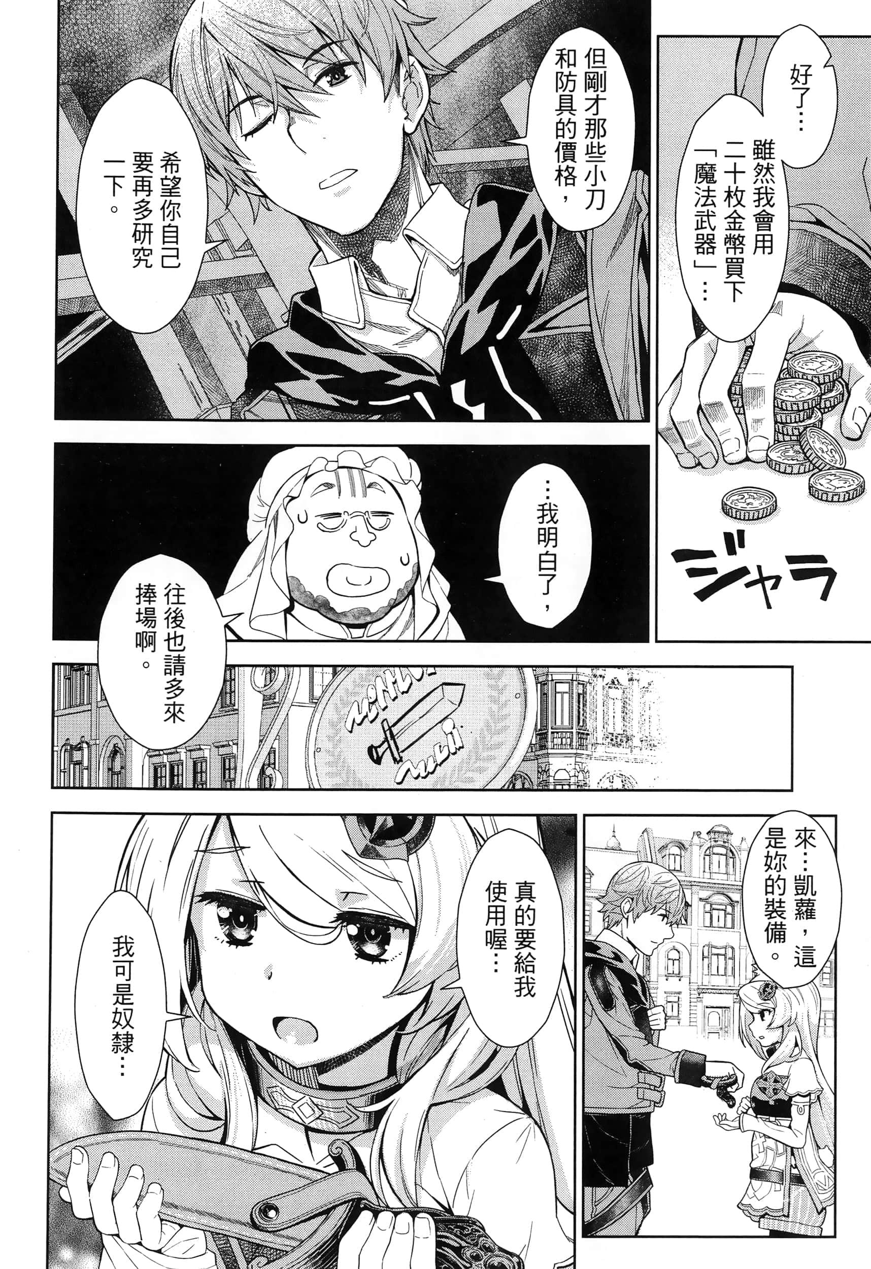 第 130 页