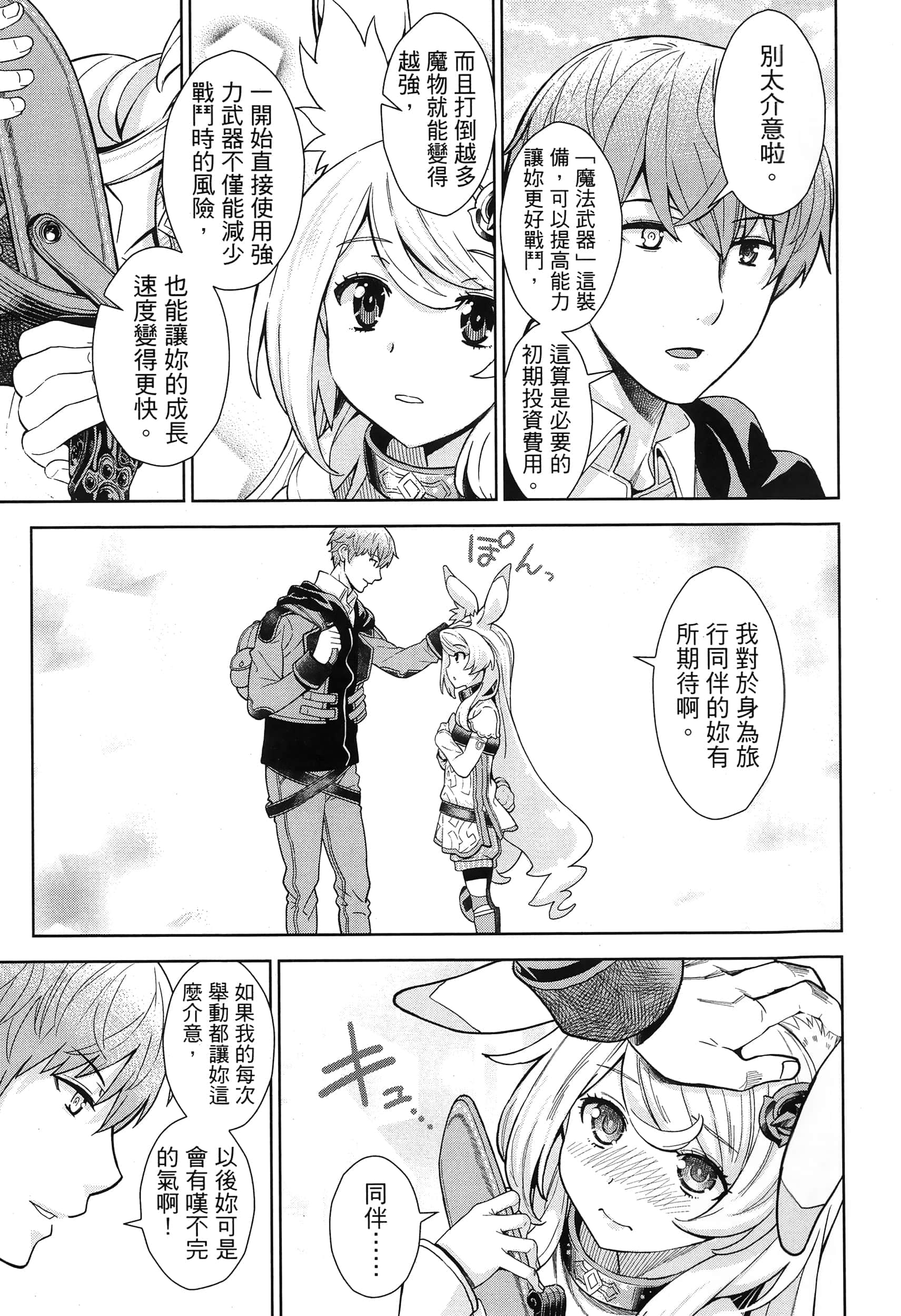 第 131 页