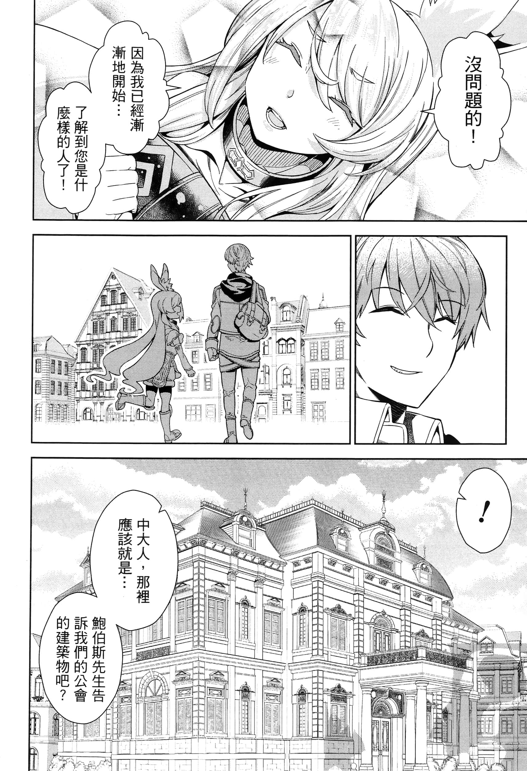 第 132 页