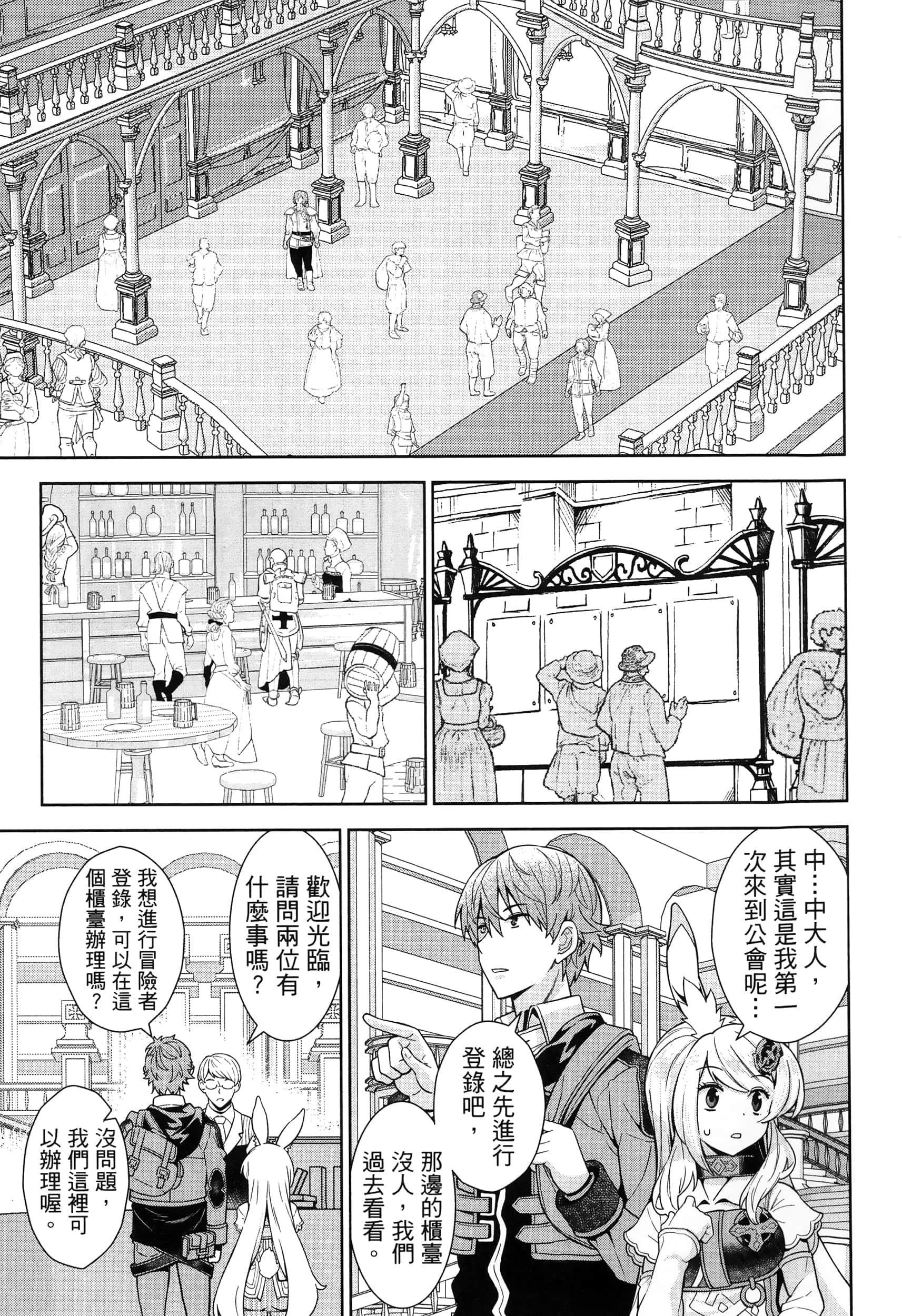 第 133 页