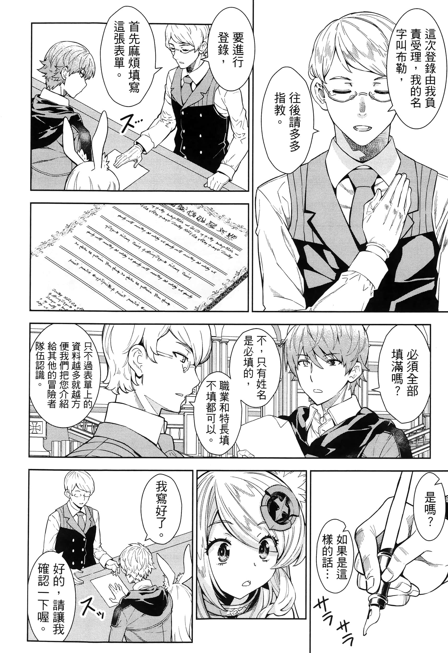 第 134 页
