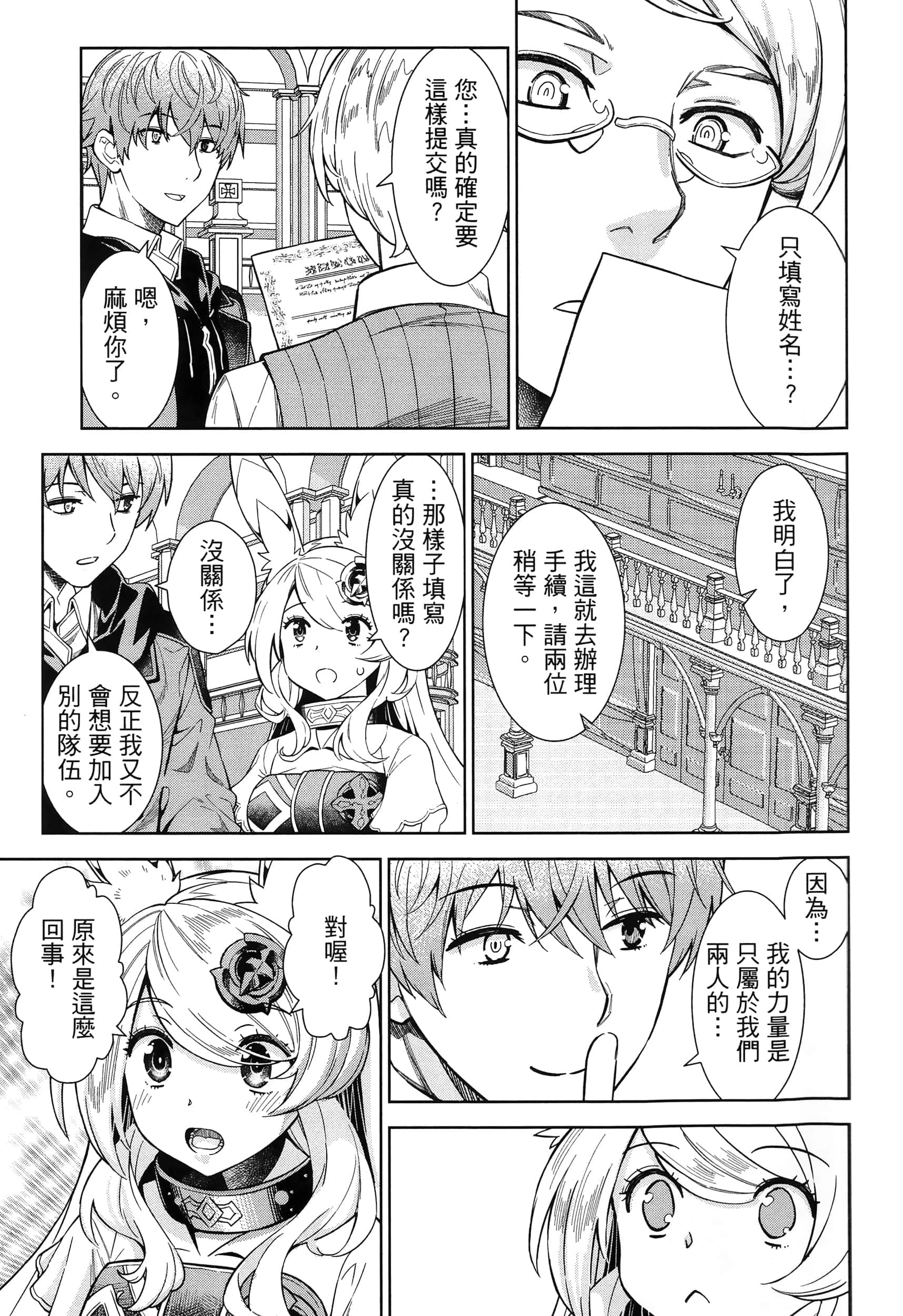 第 135 页