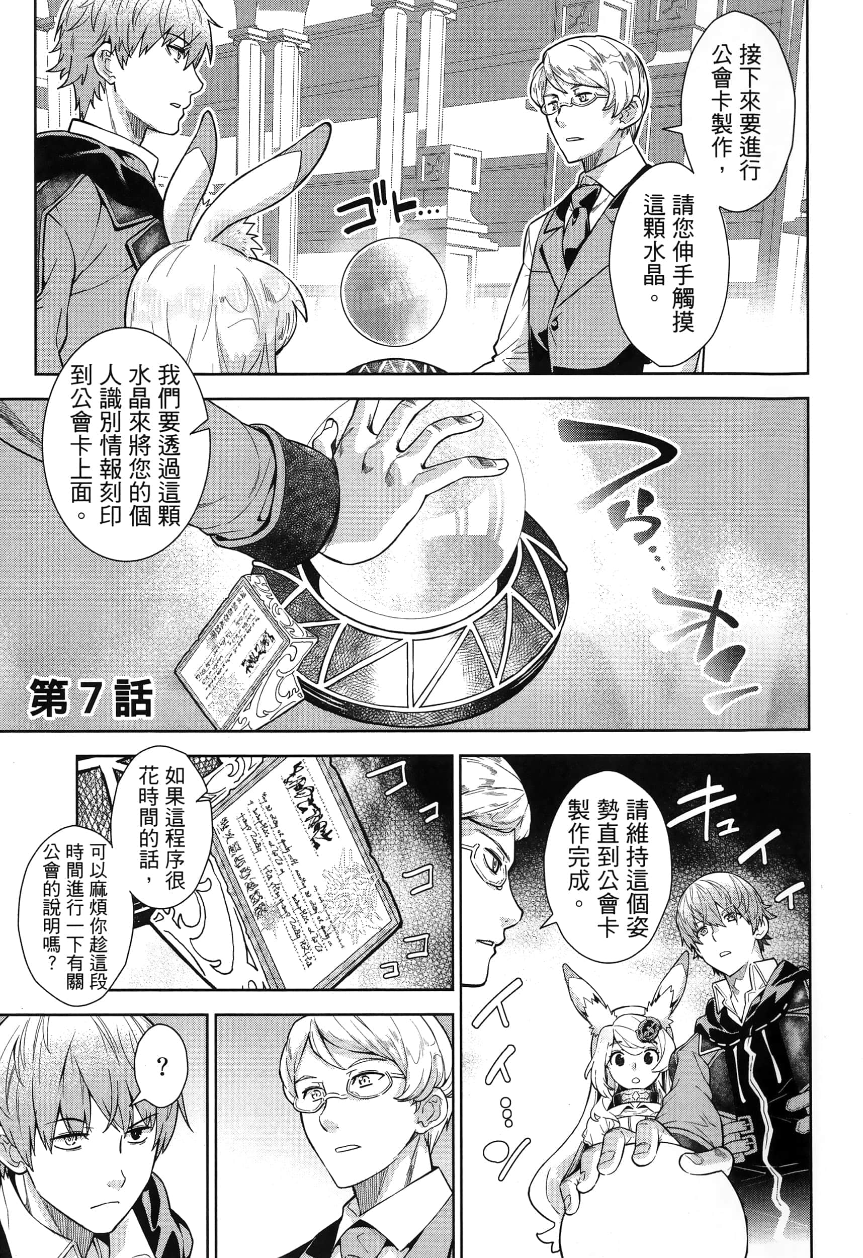 第 137 页