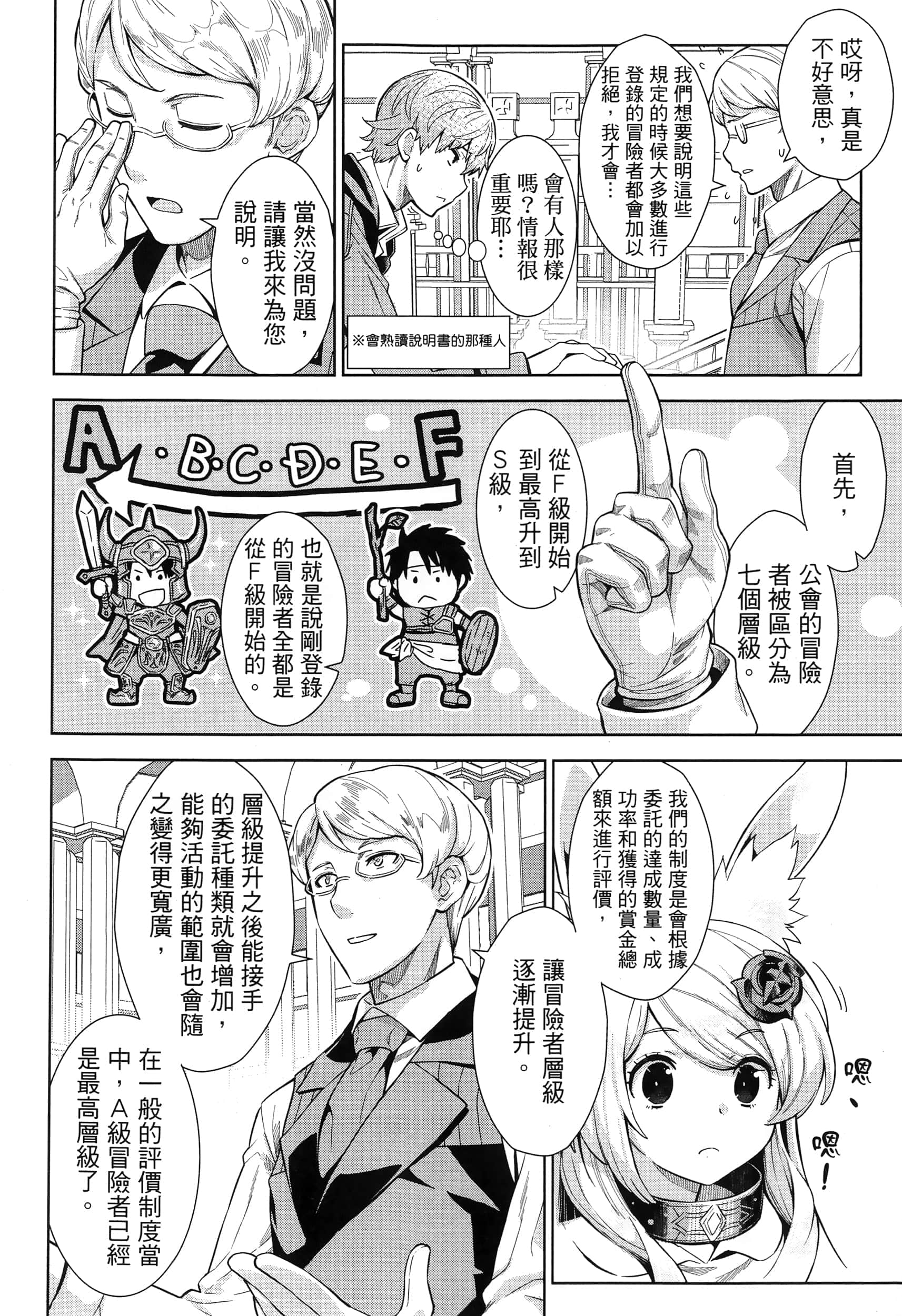 第 138 页