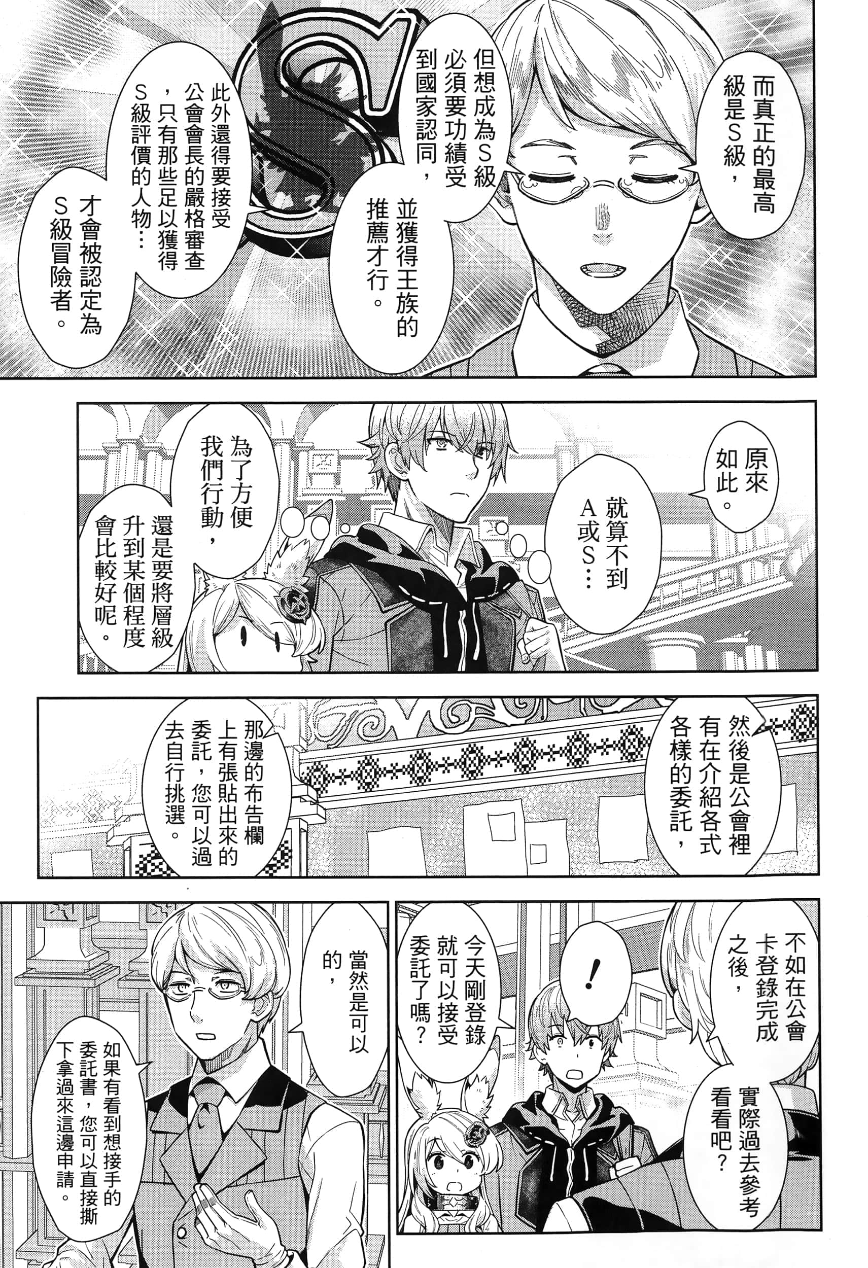第 139 页