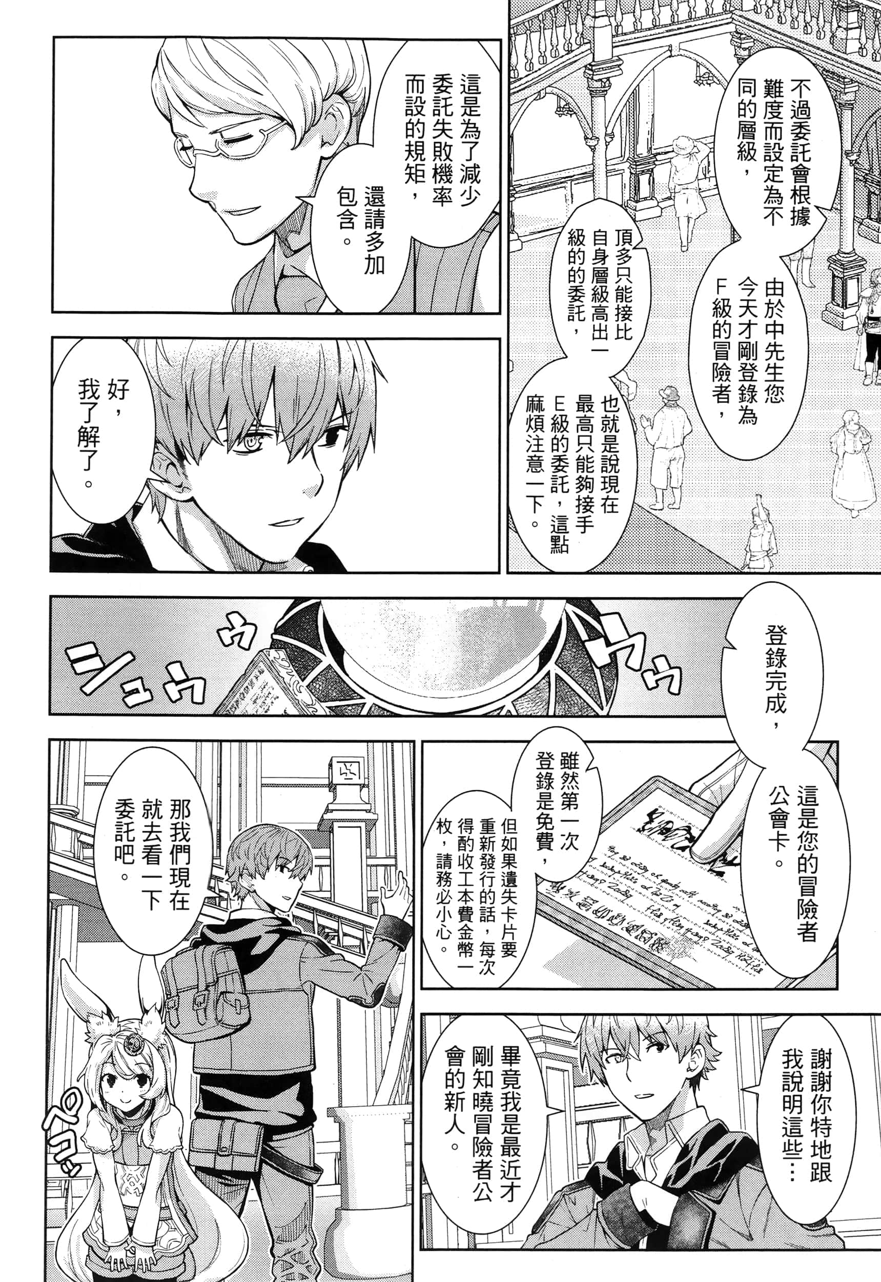 第 140 页