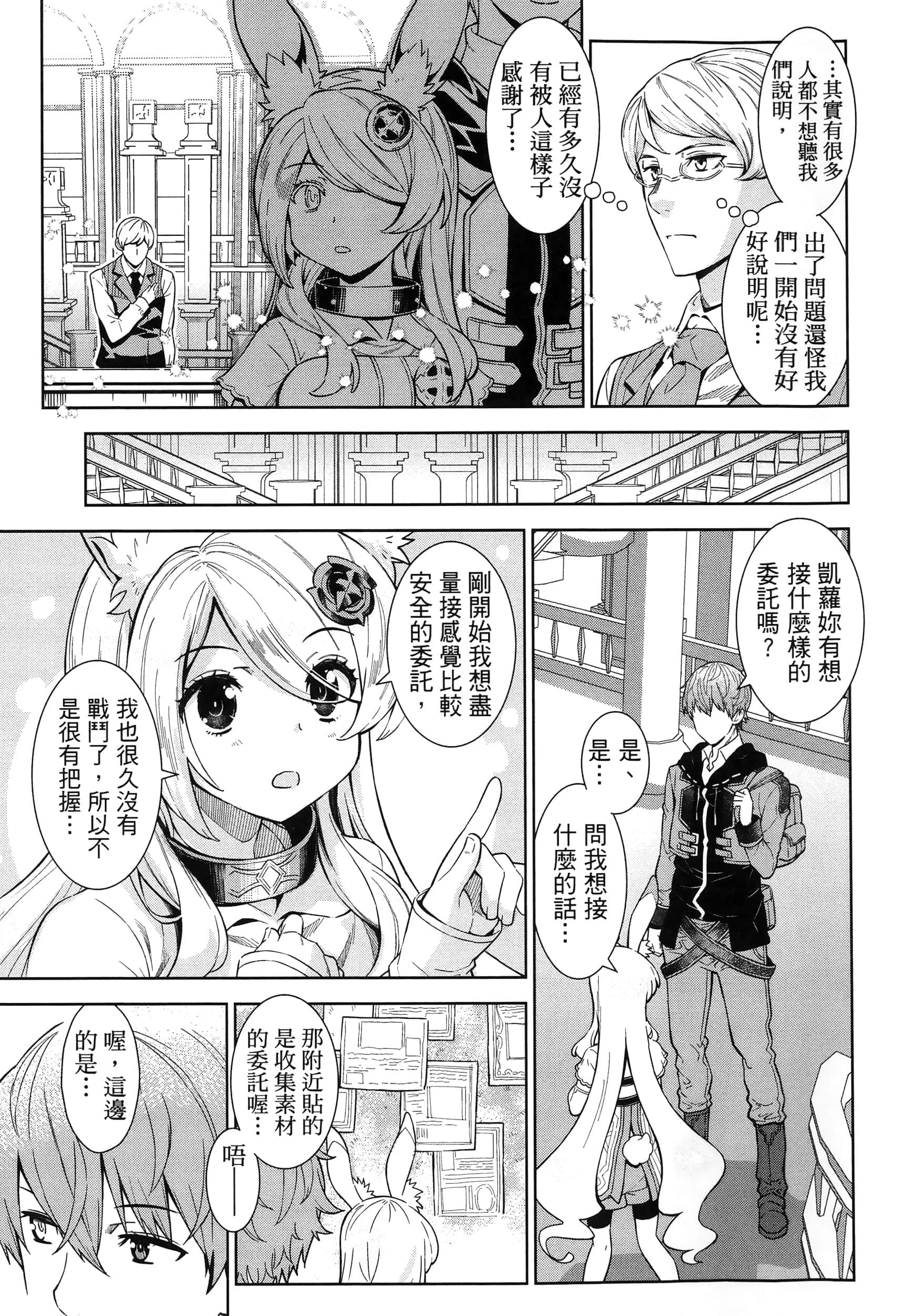 第 141 页