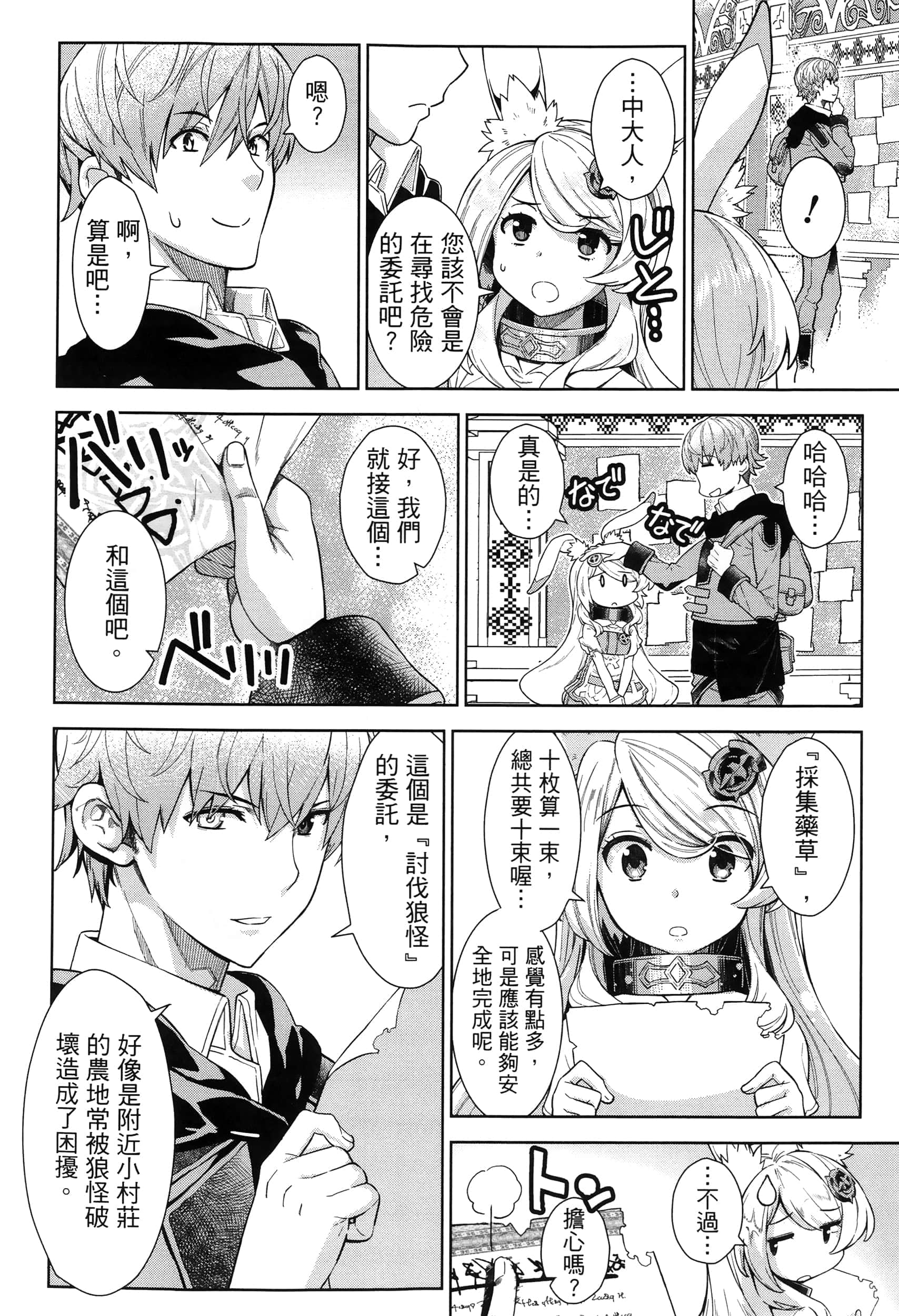第 142 页