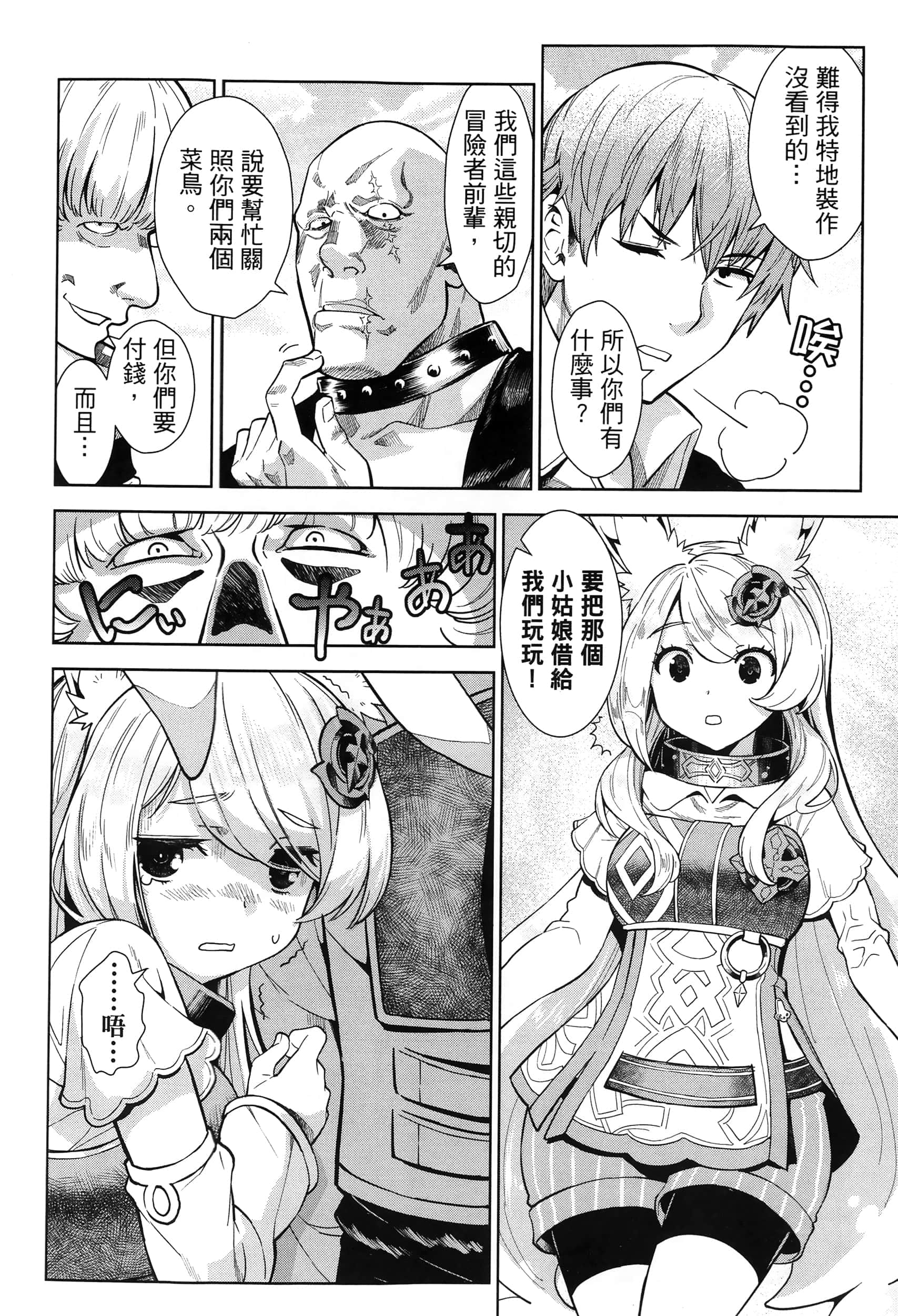 第 146 页