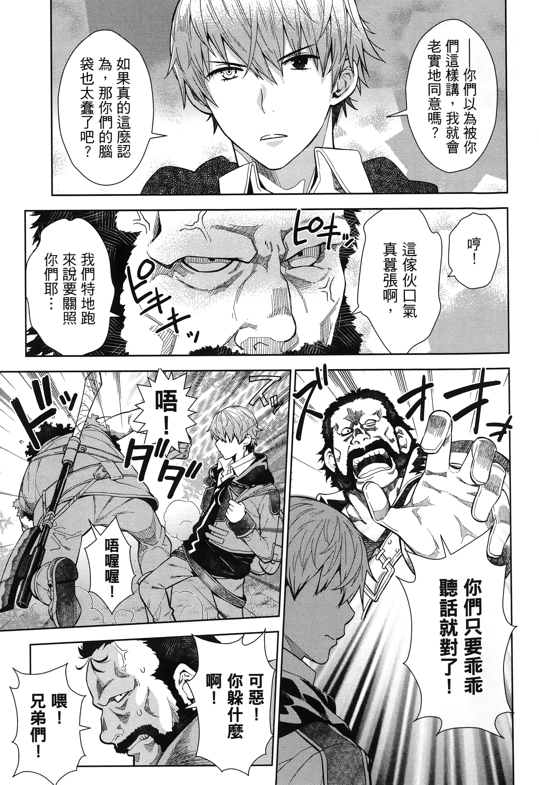 第 147 页