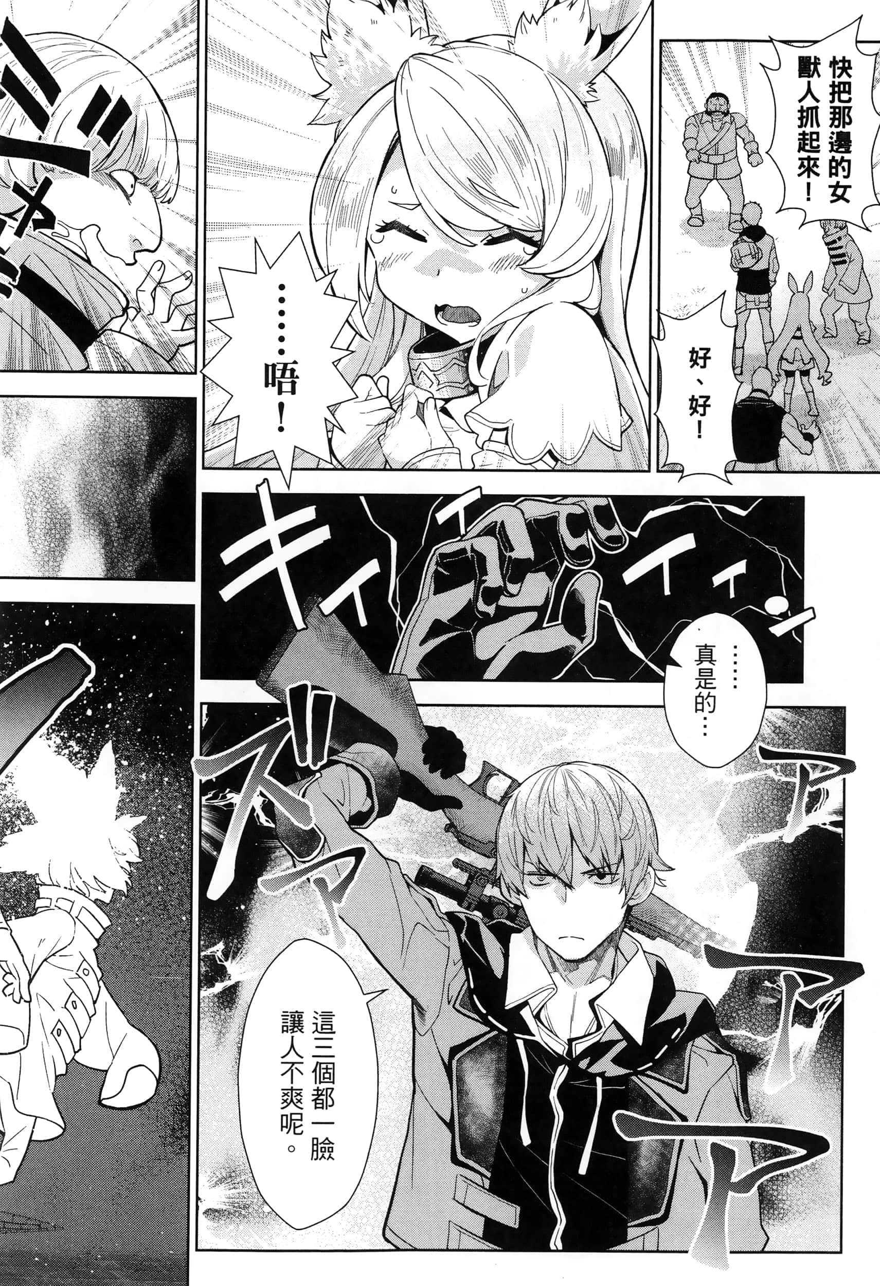 第 148 页