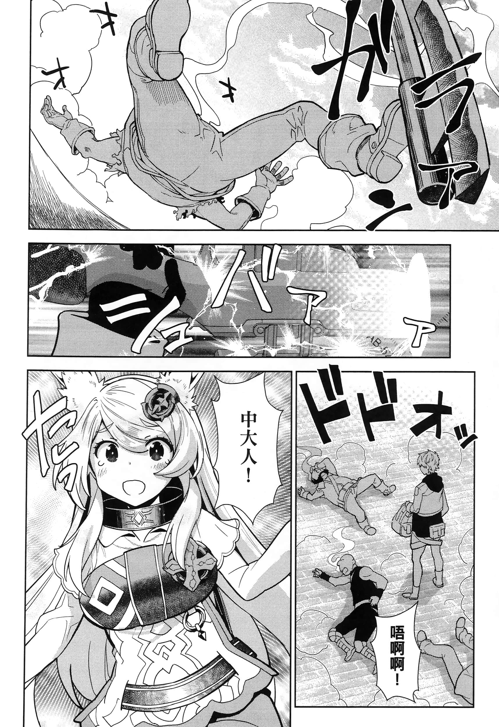 第 150 页