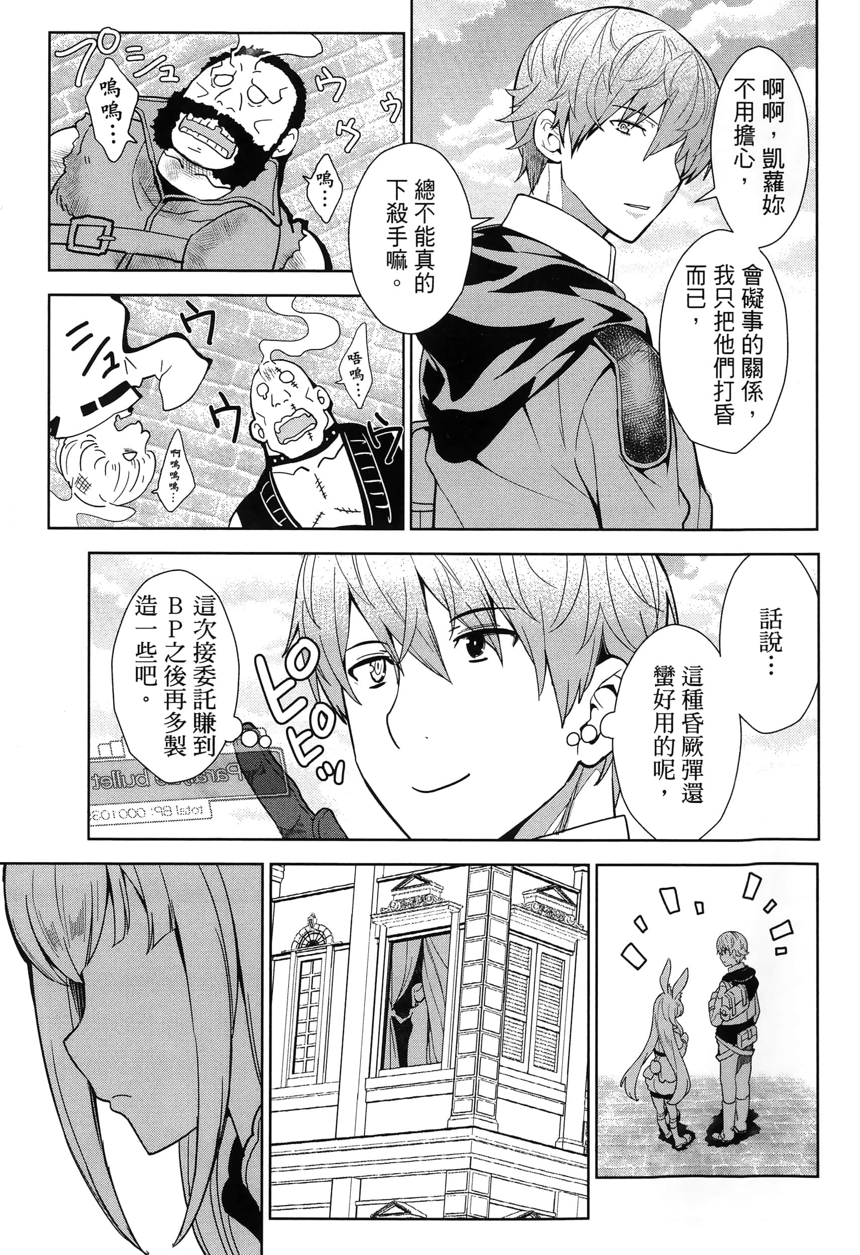 第 151 页