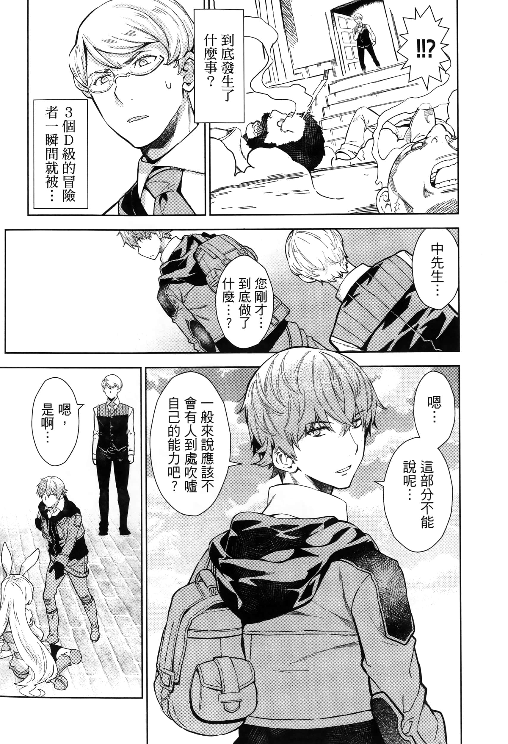 第 156 页
