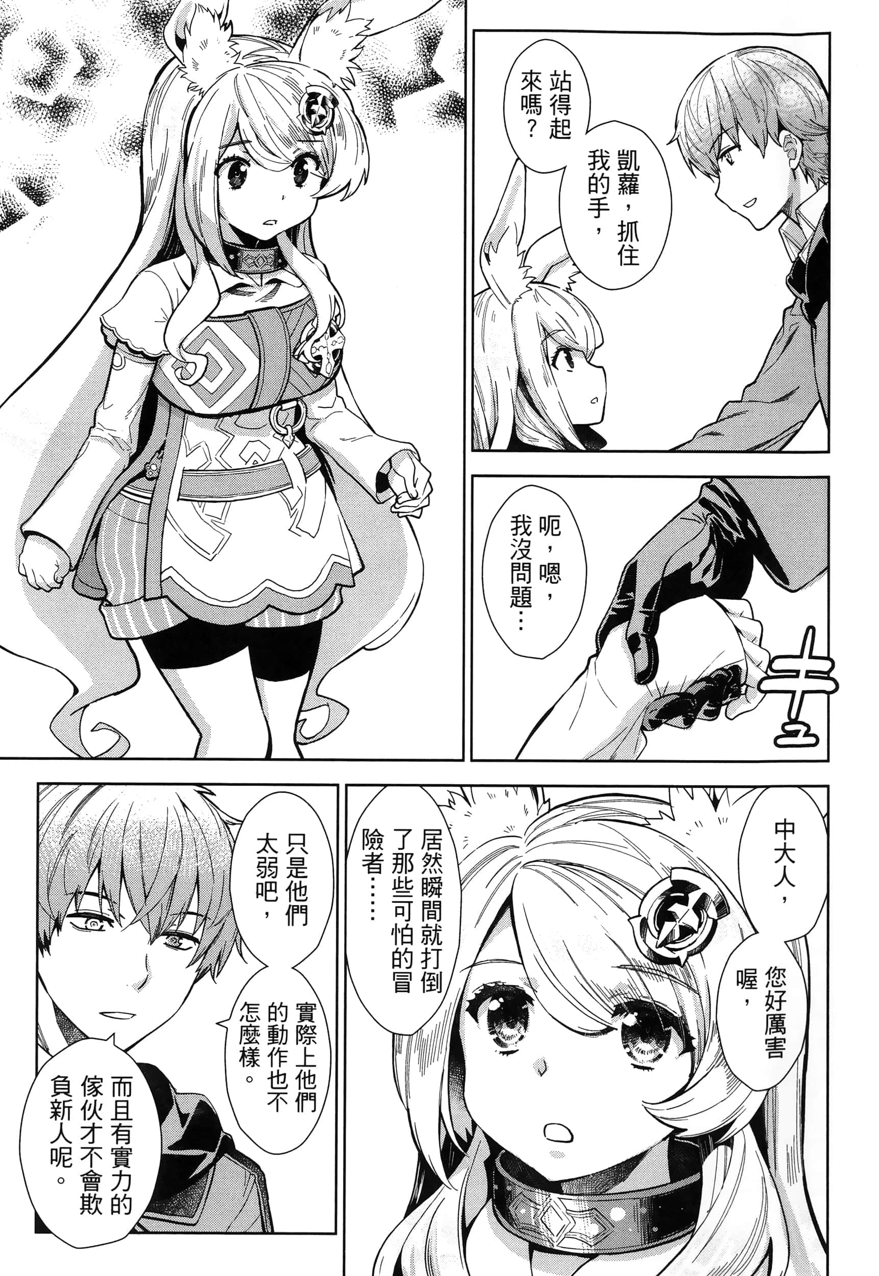 第 157 页