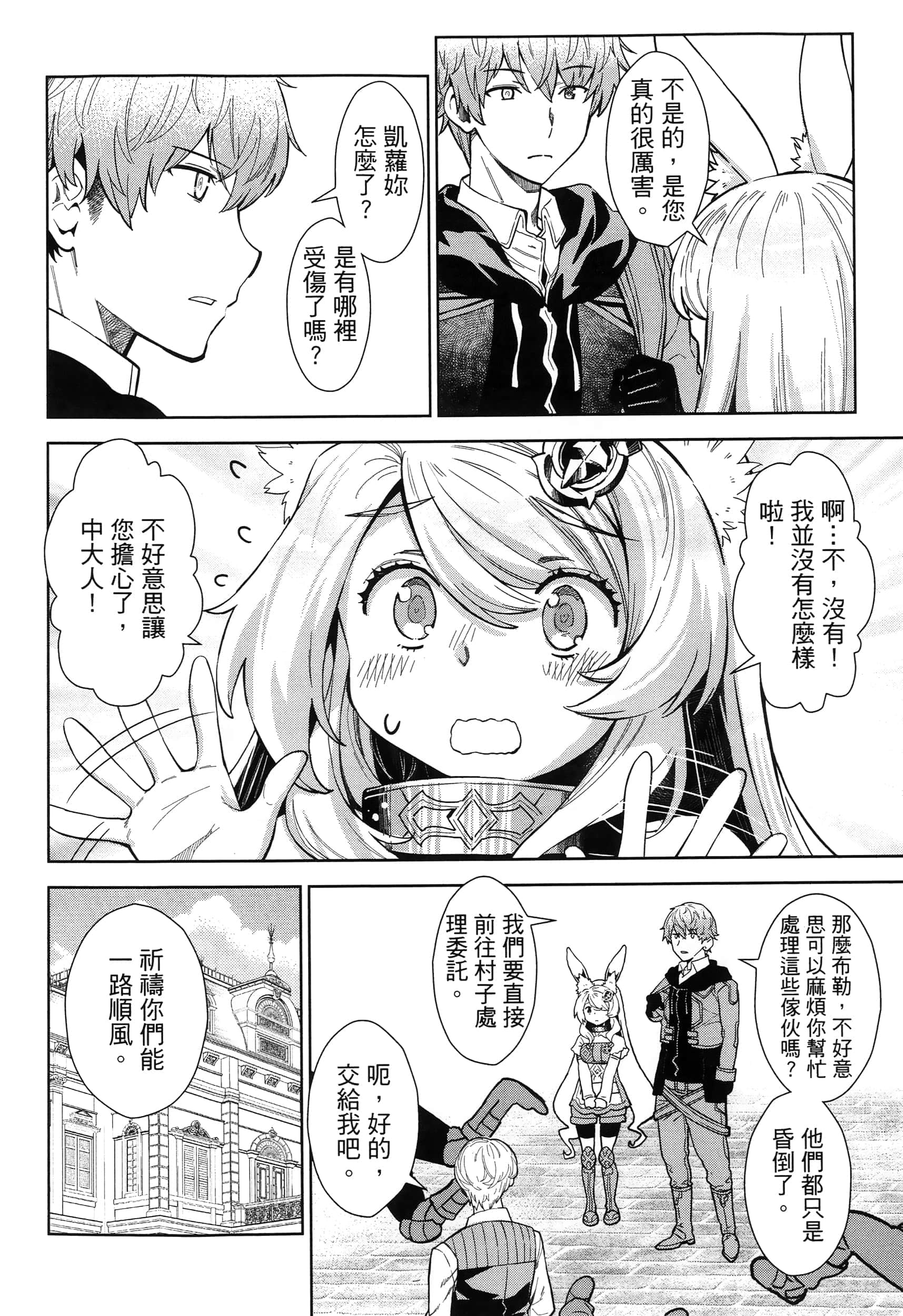 第 158 页