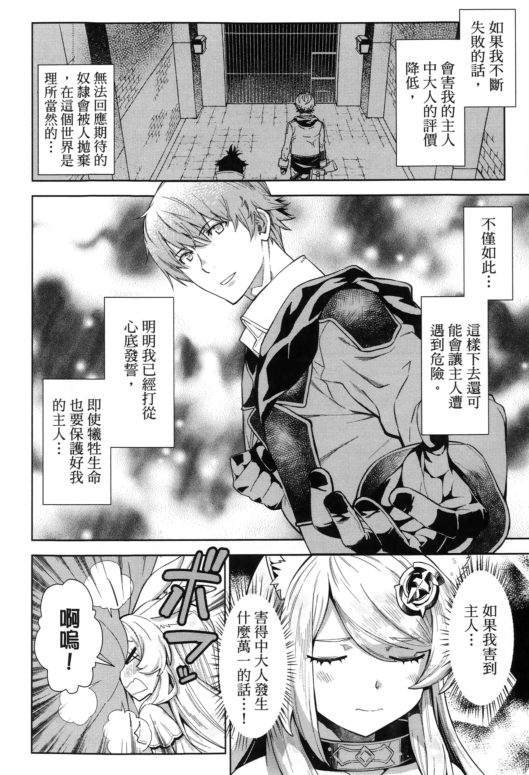 第 160 页
