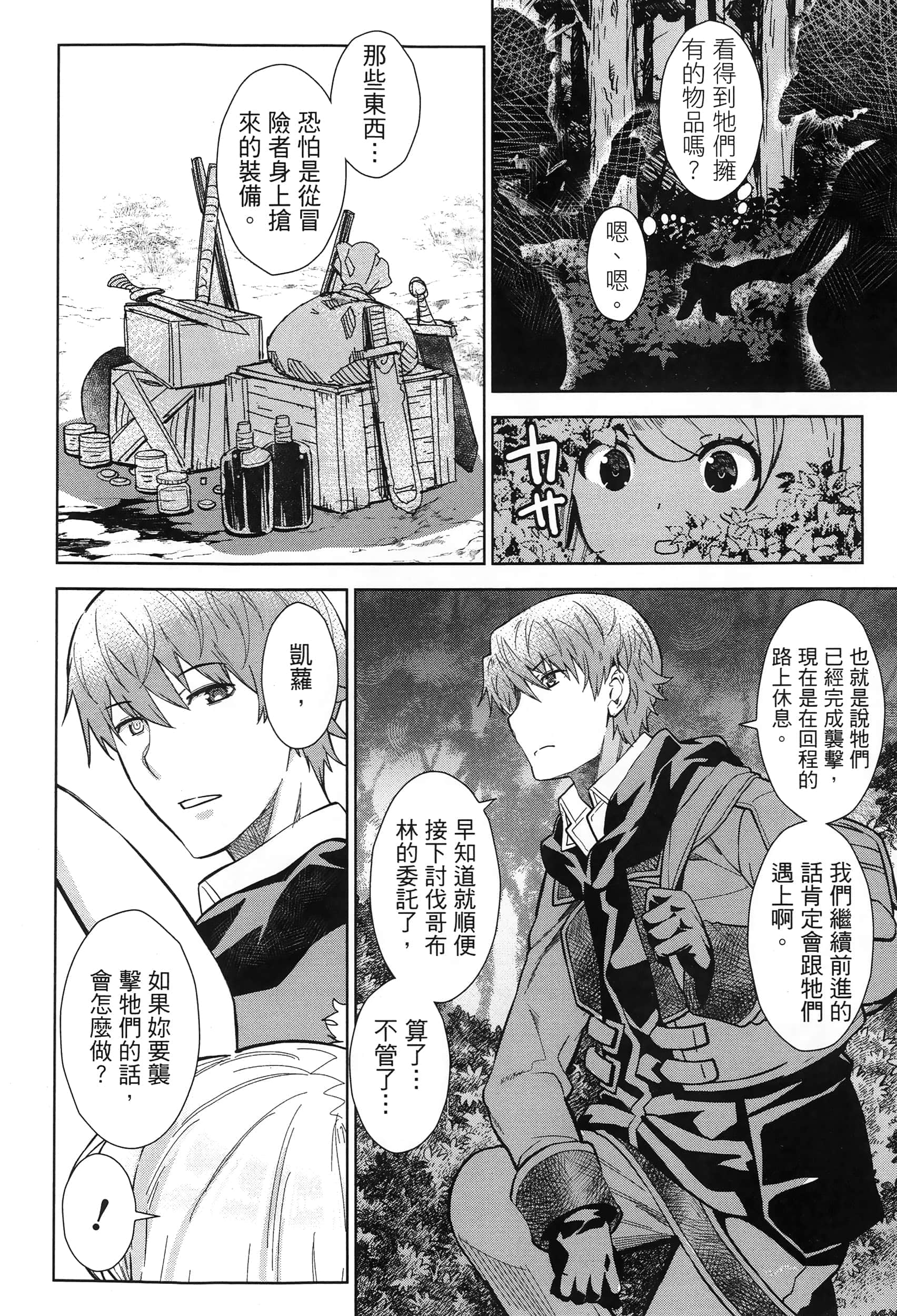第 162 页
