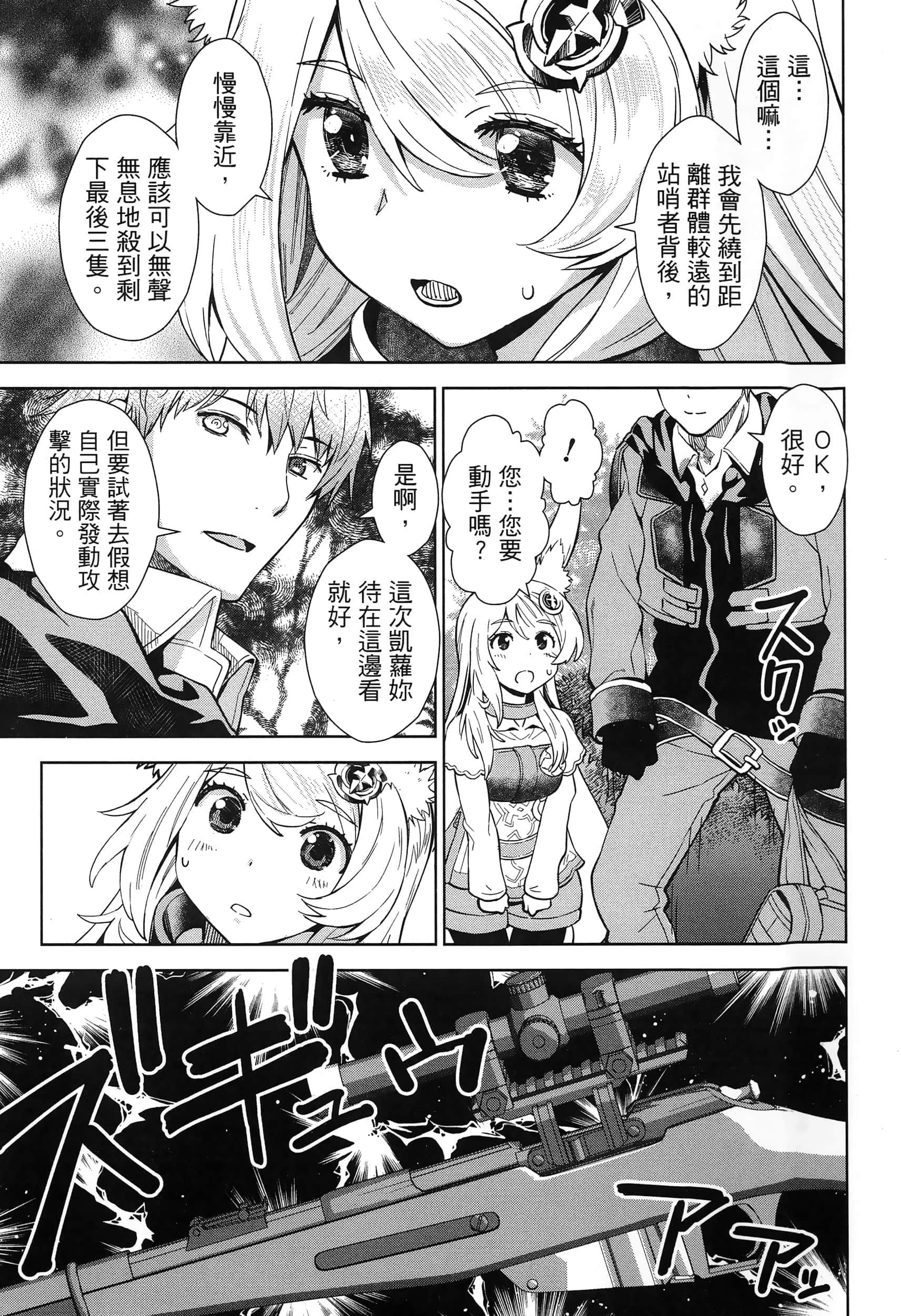 第 163 页