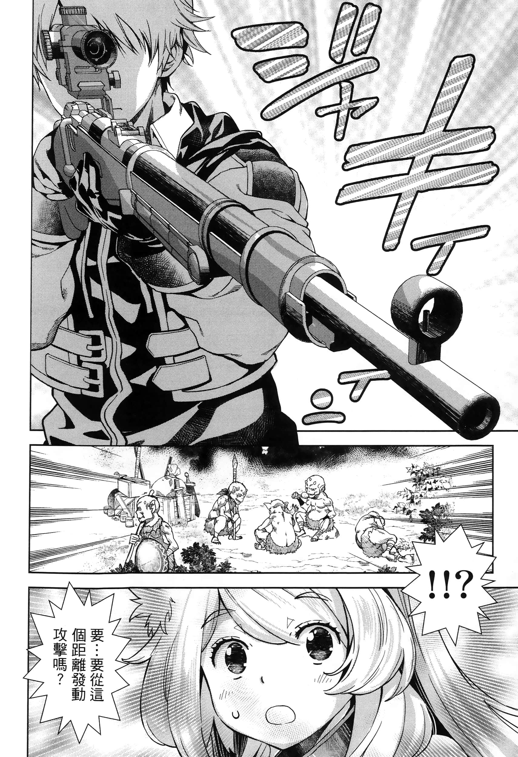 第 164 页