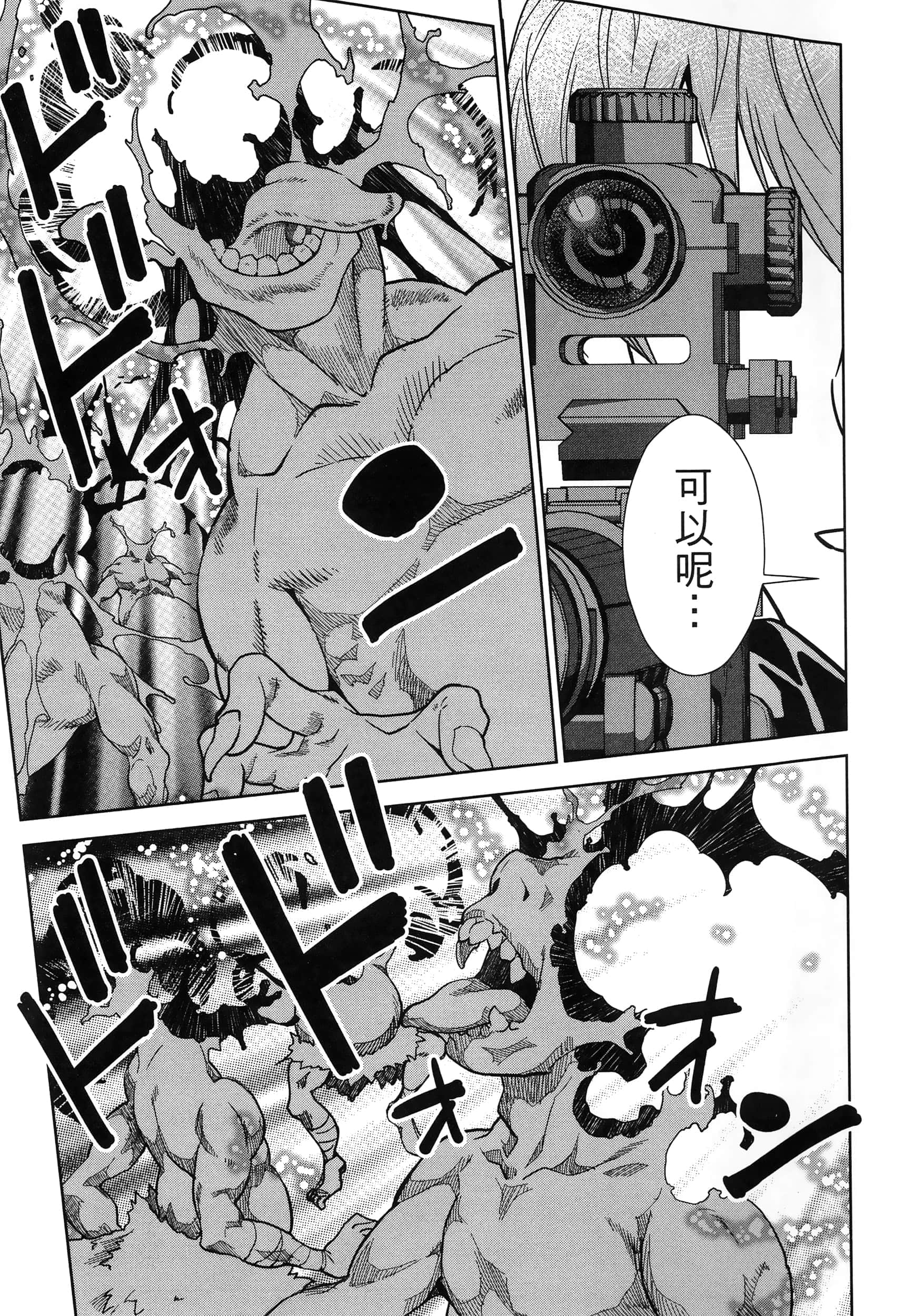 第 165 页
