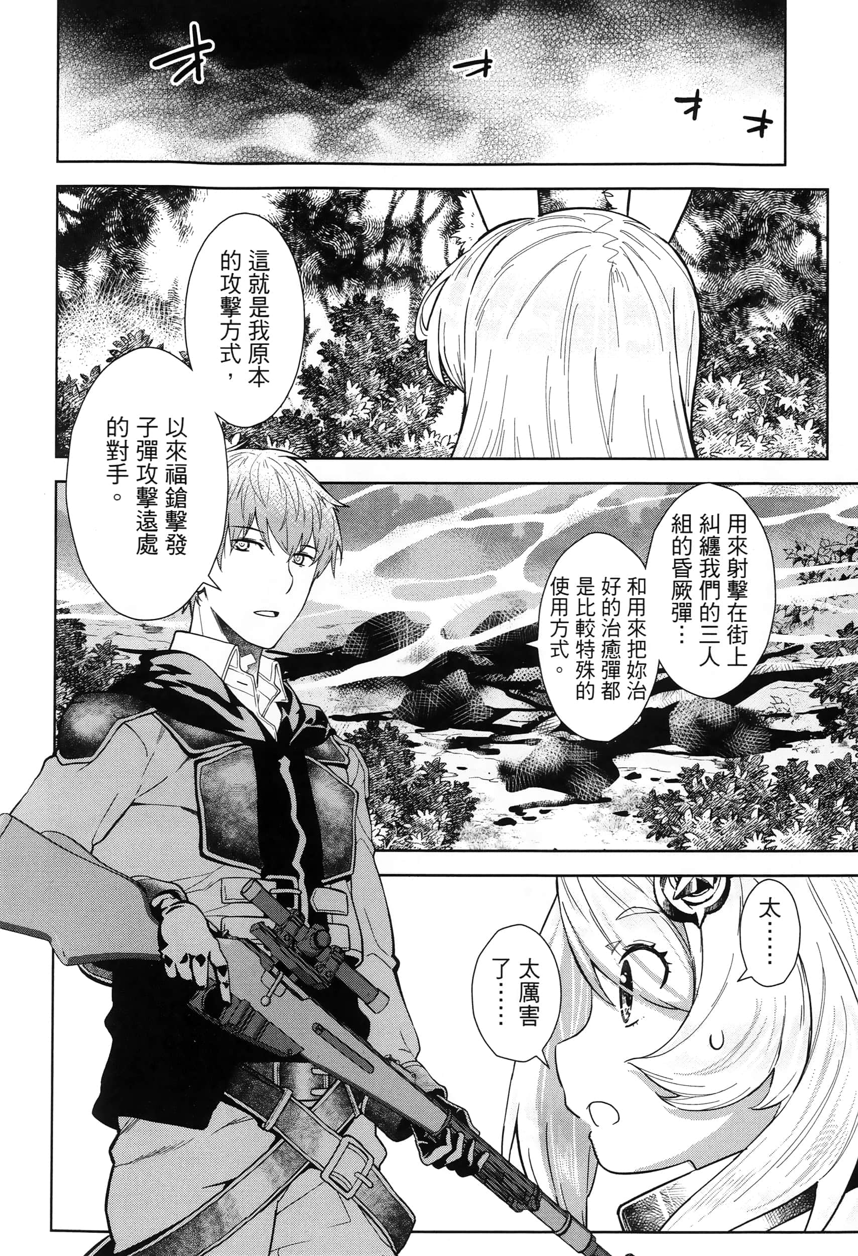 第 166 页