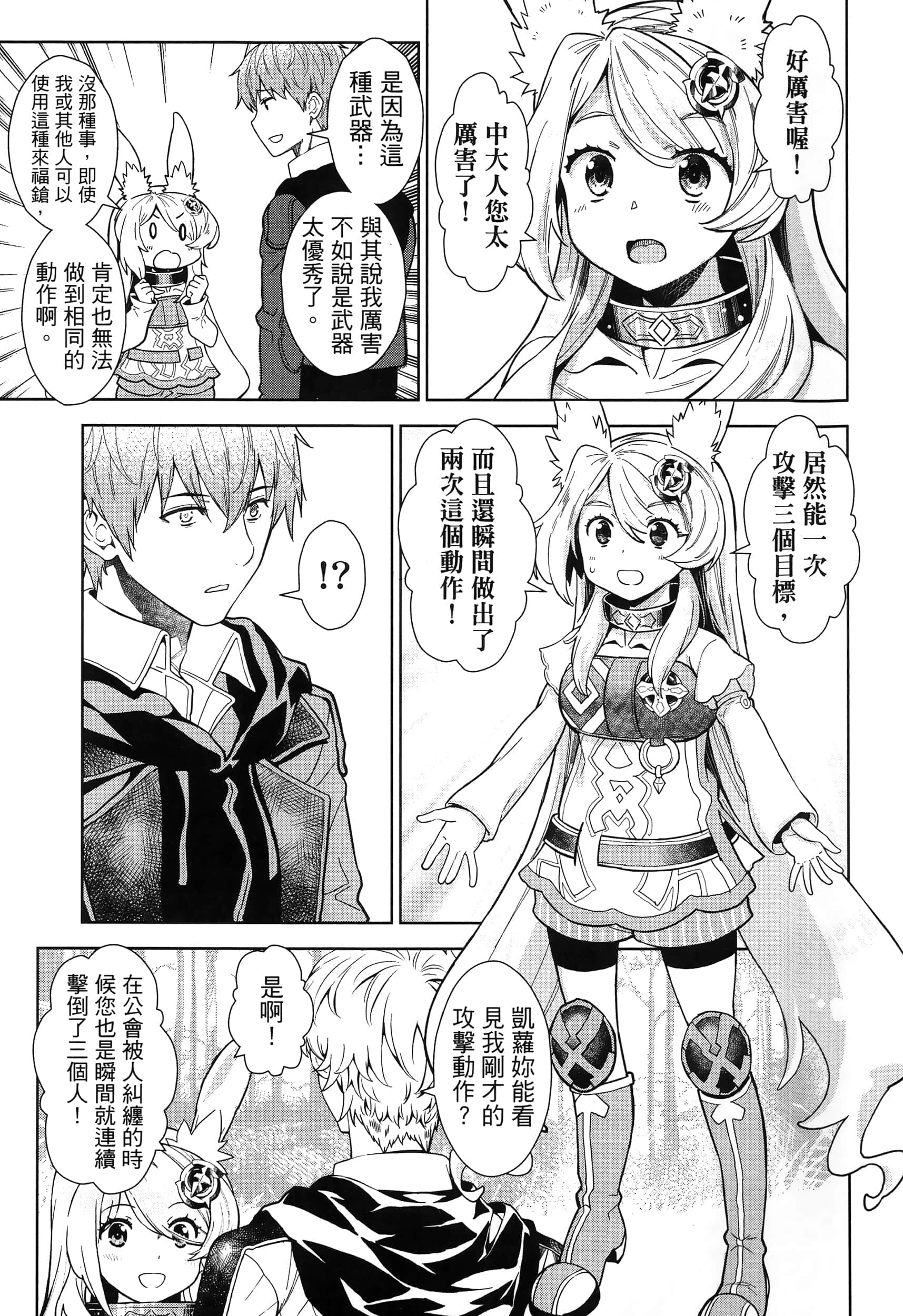 第 167 页