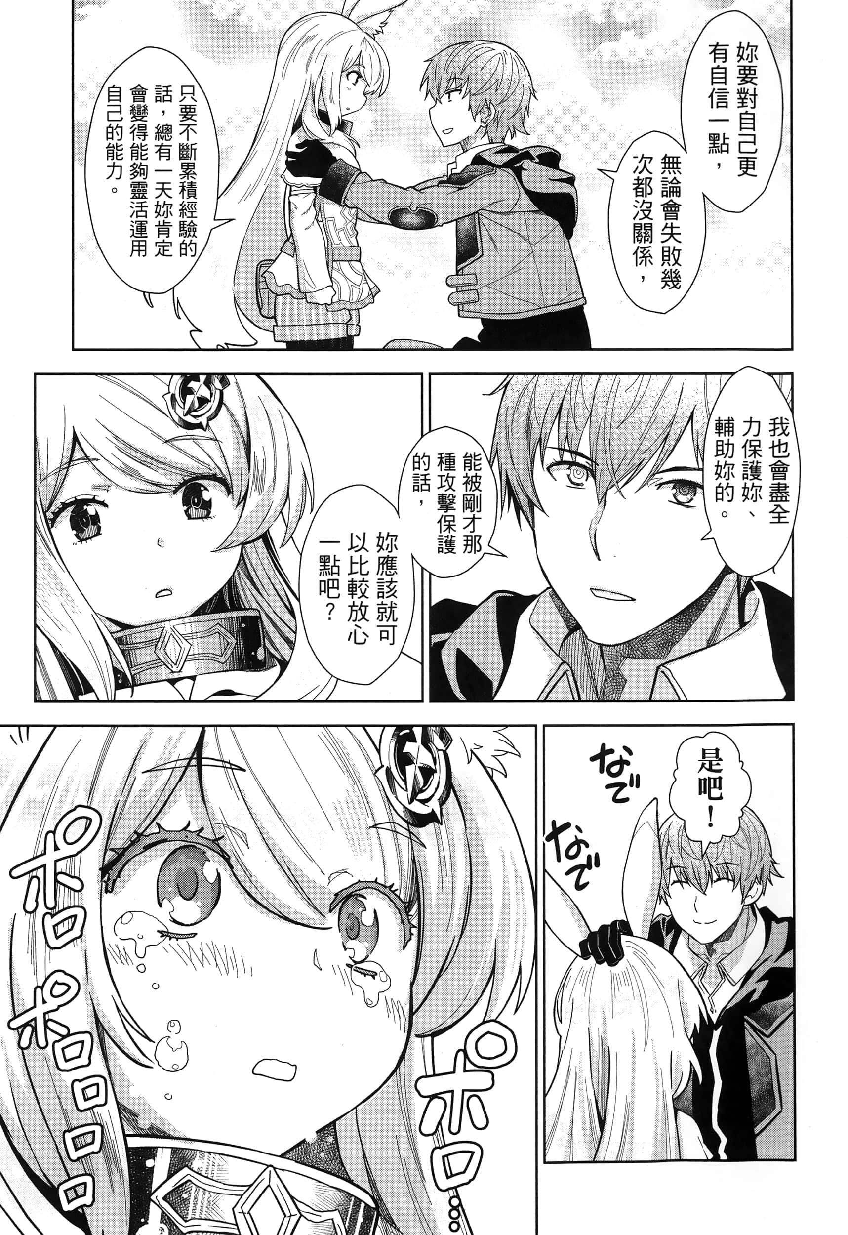 第 169 页