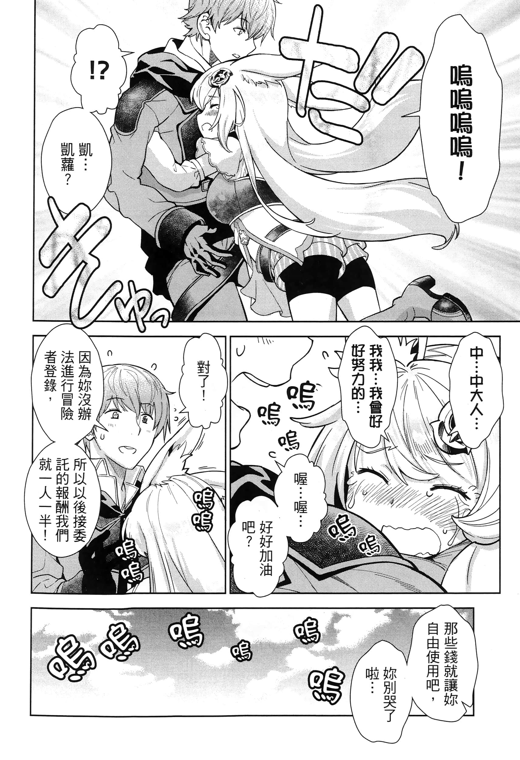 第 170 页