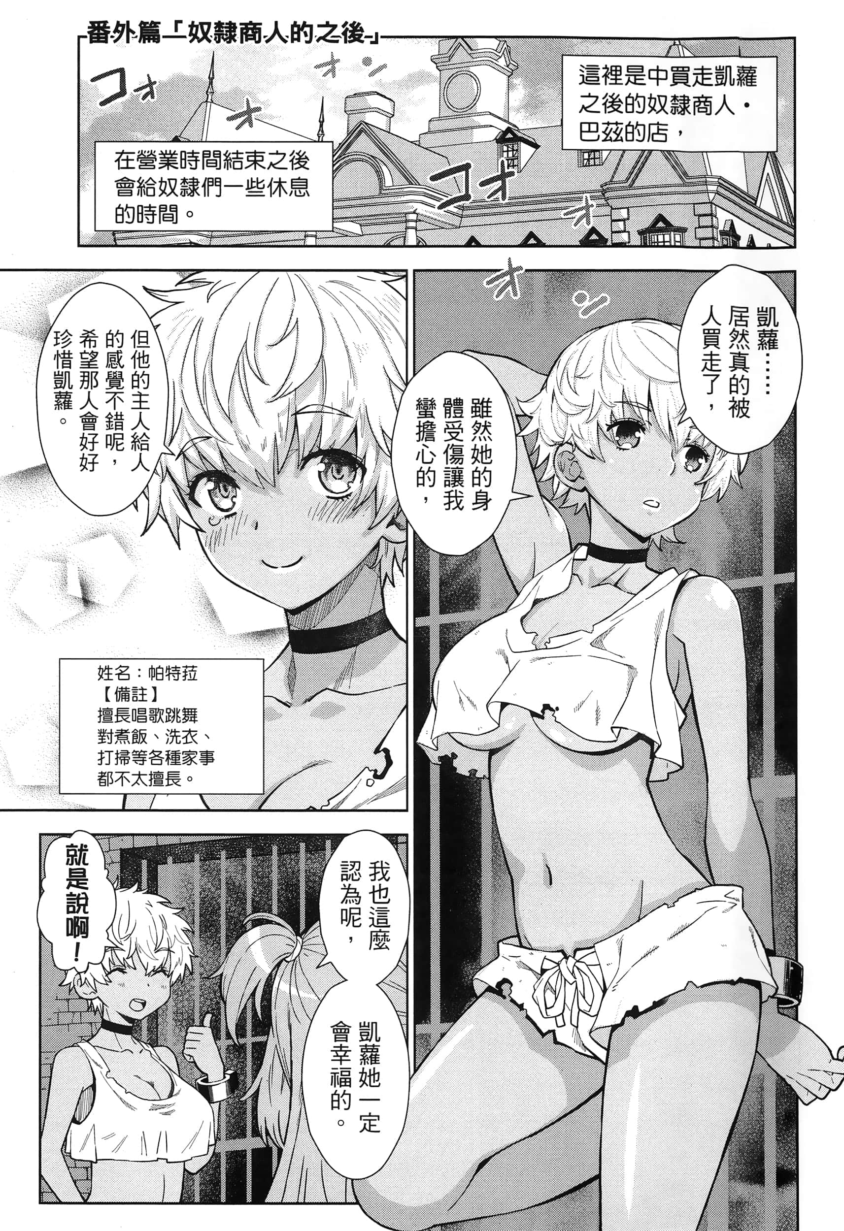 第 171 页