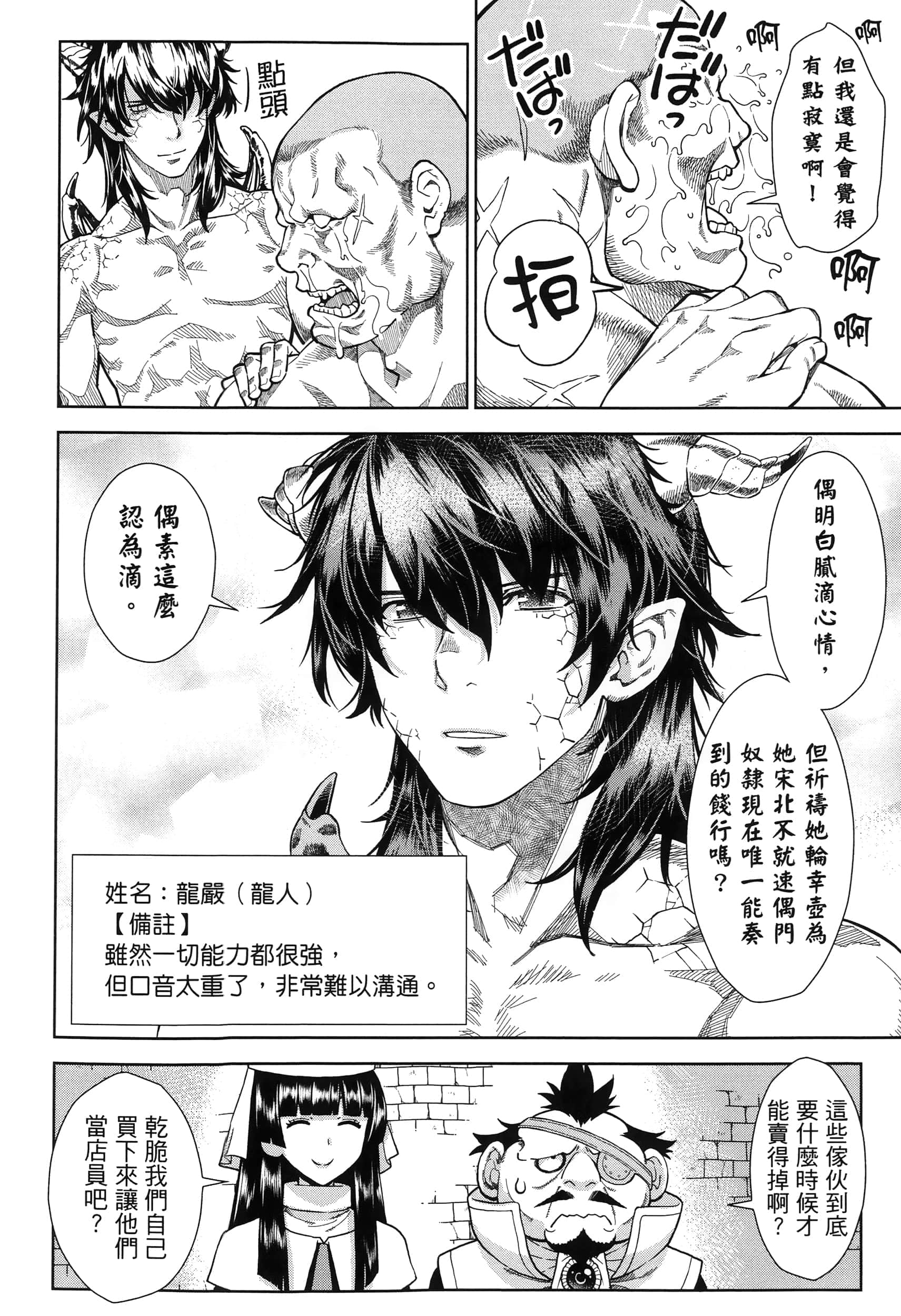 第 174 页