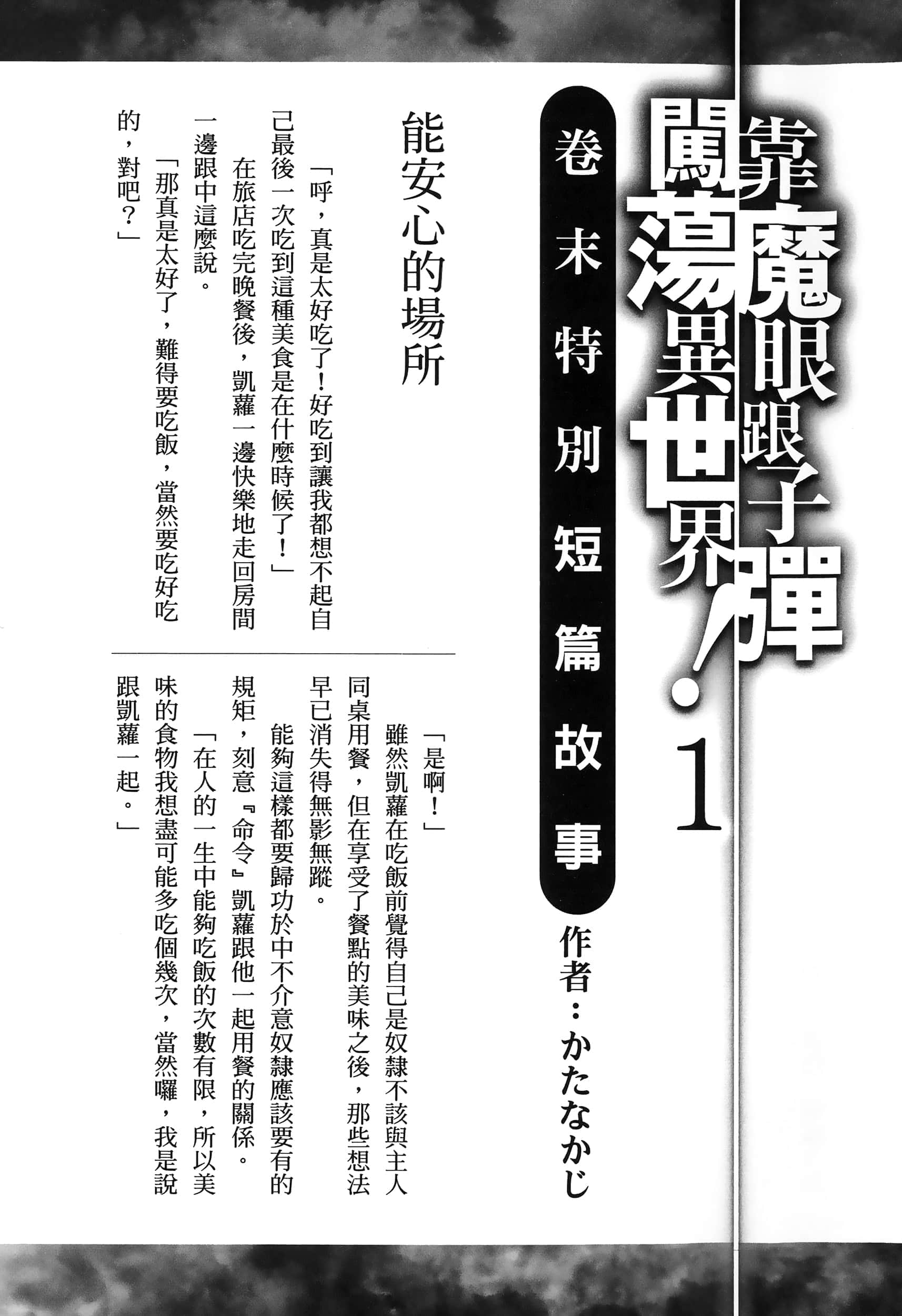 第 175 页
