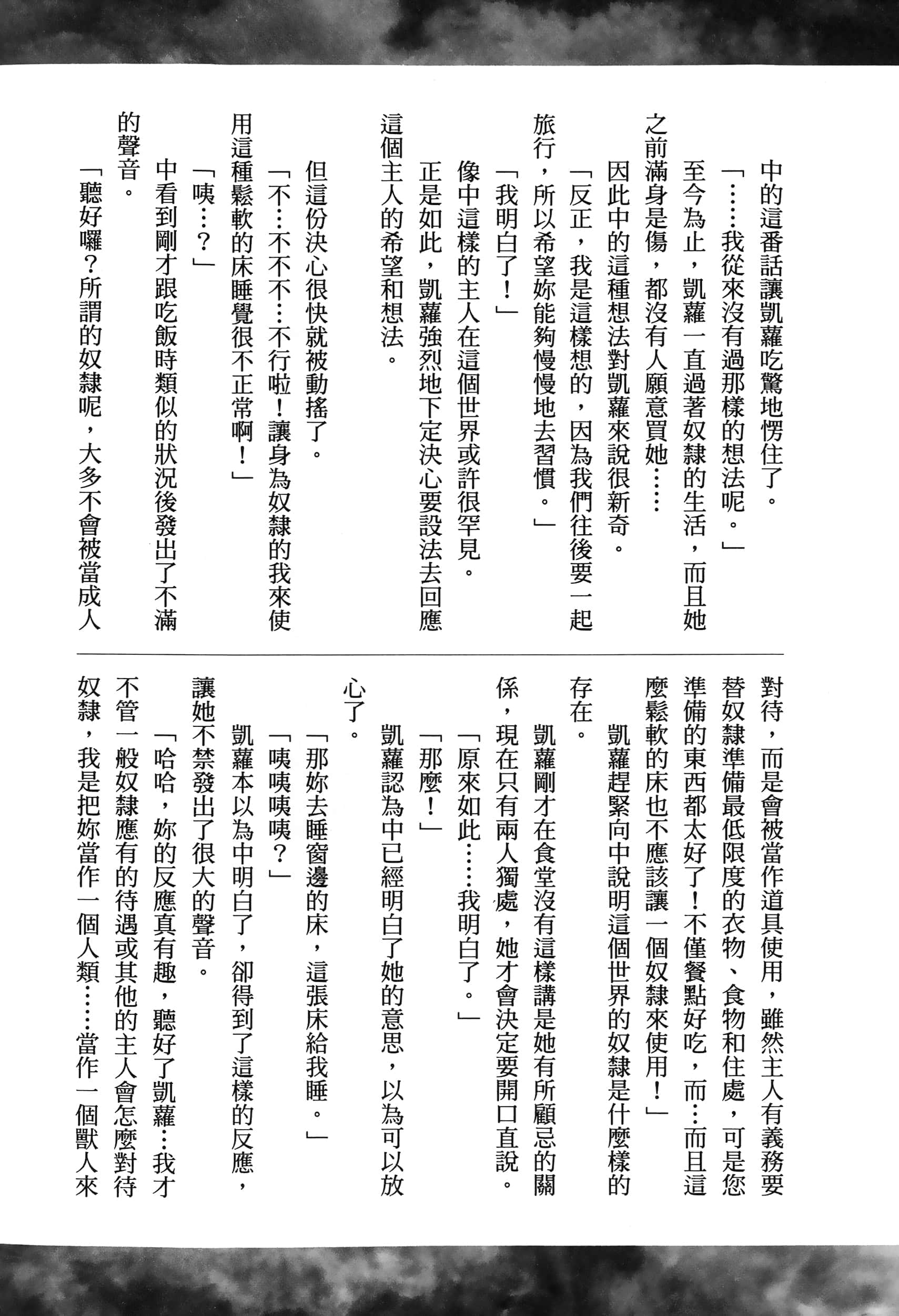 第 176 页