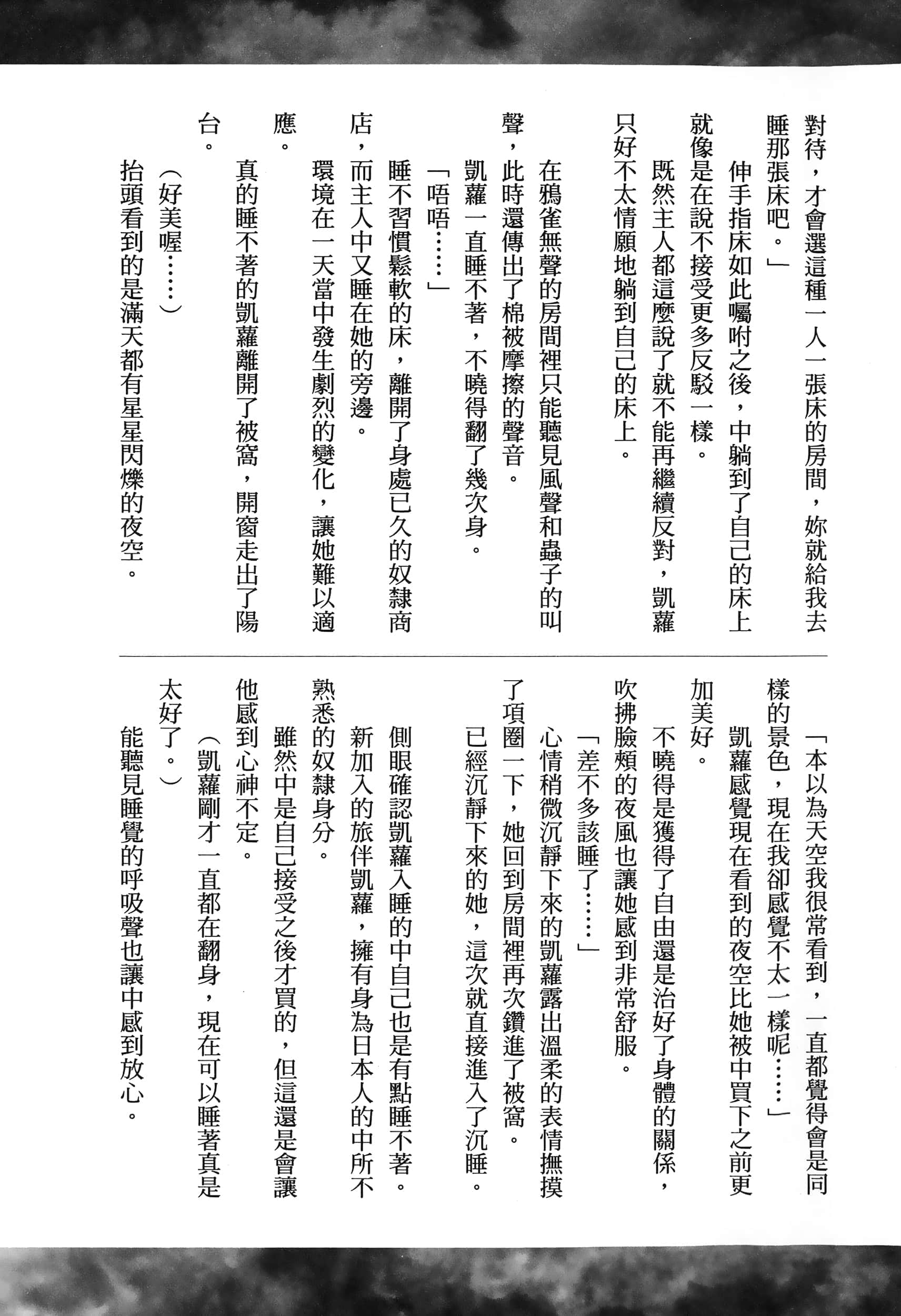 第 177 页
