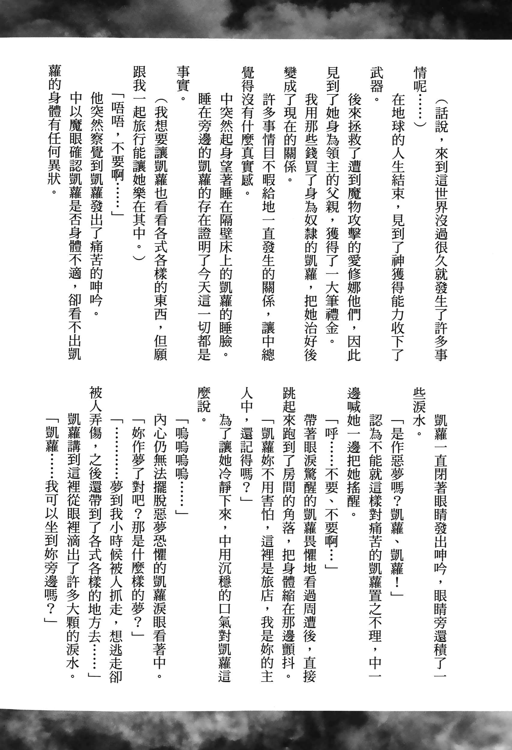第 178 页