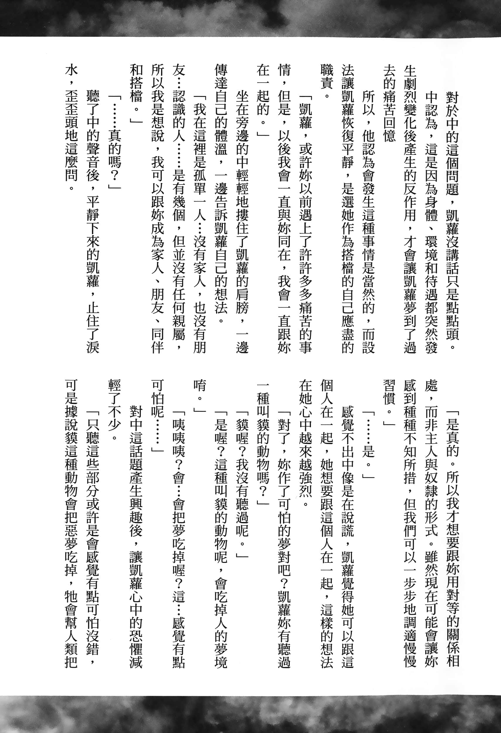 第 179 页