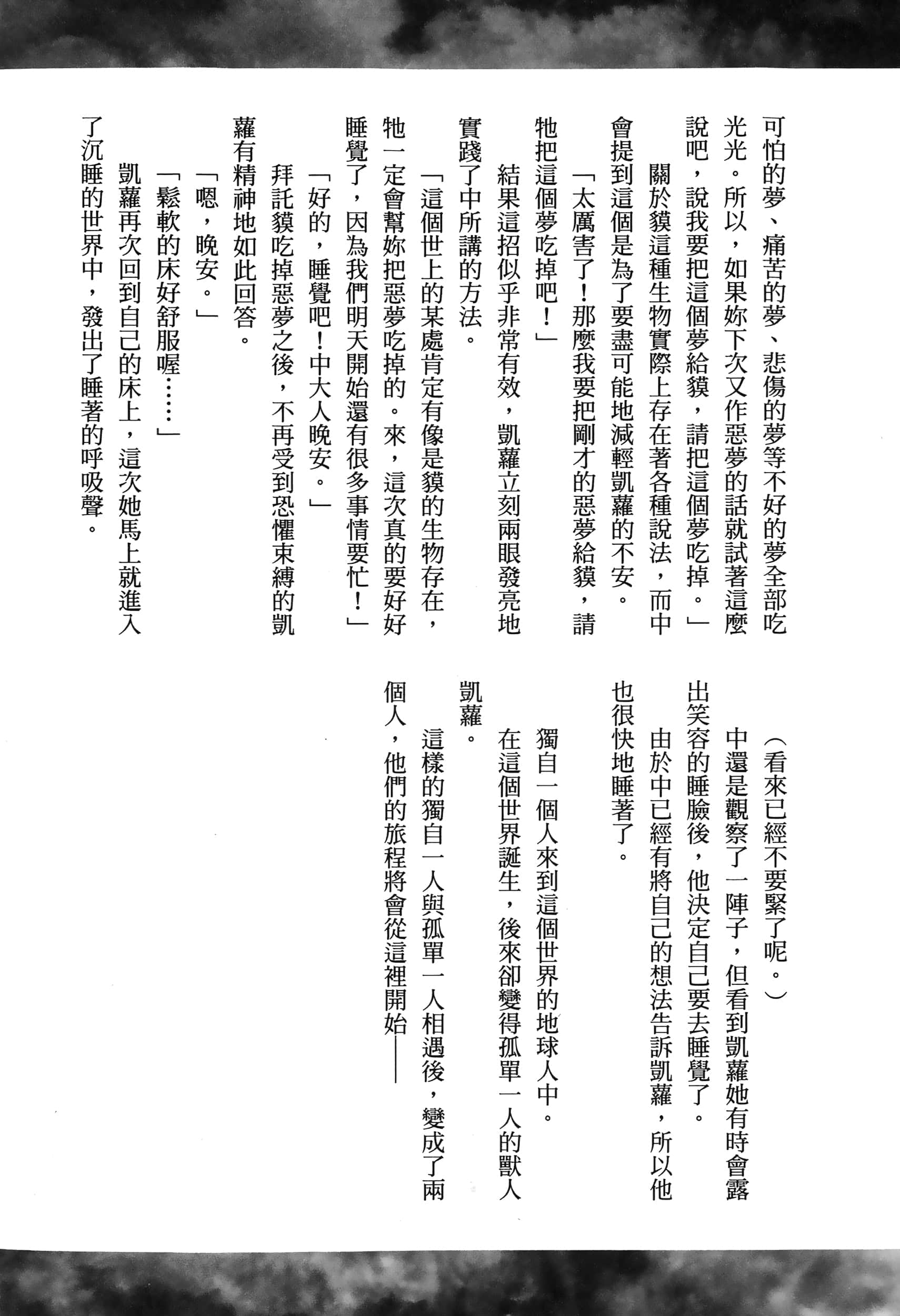 第 180 页