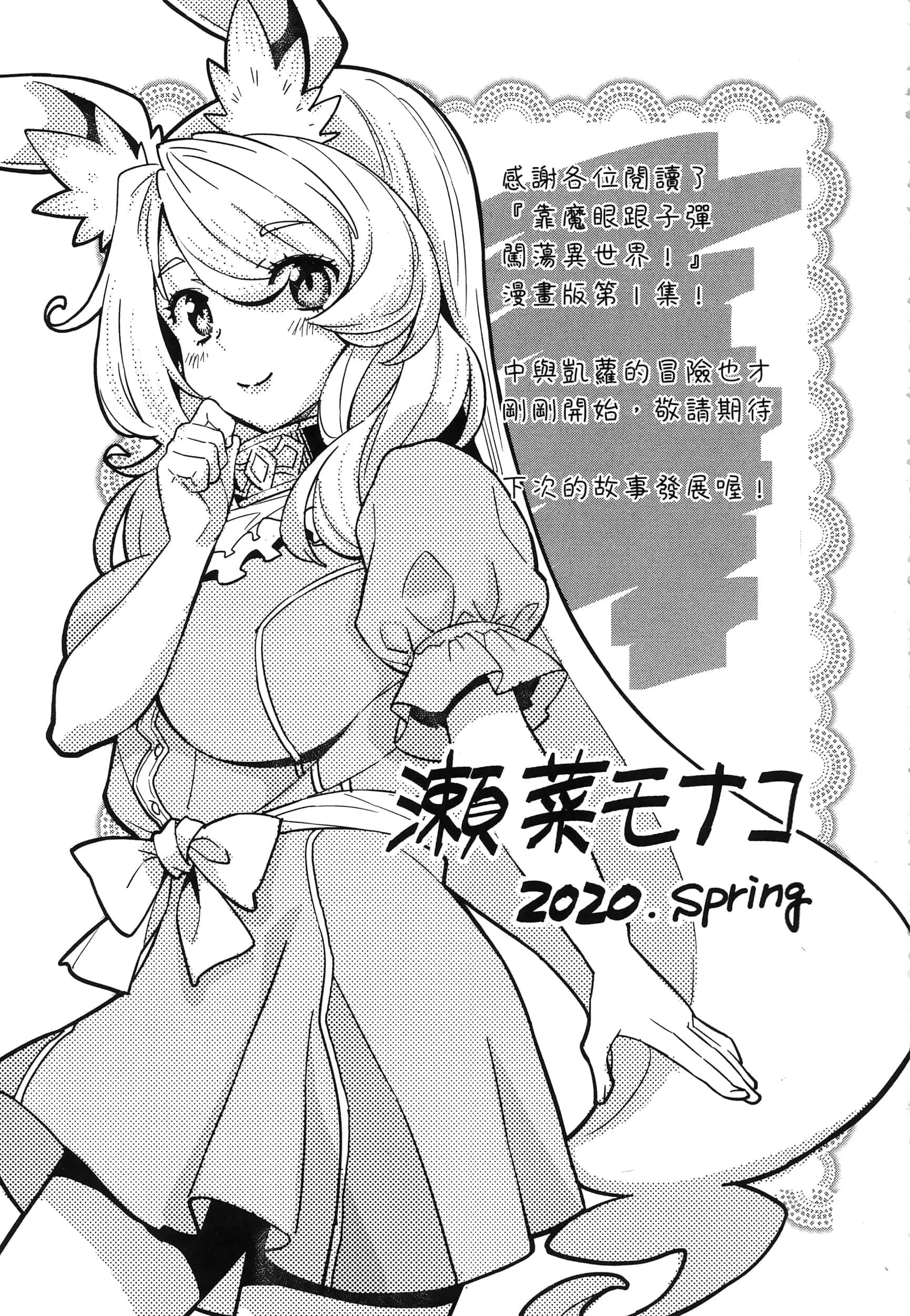第 181 页