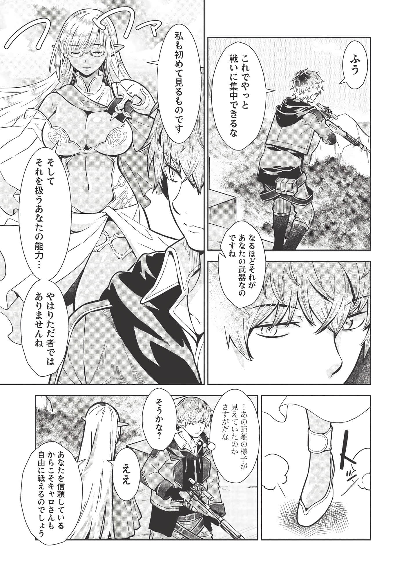 第 23 页