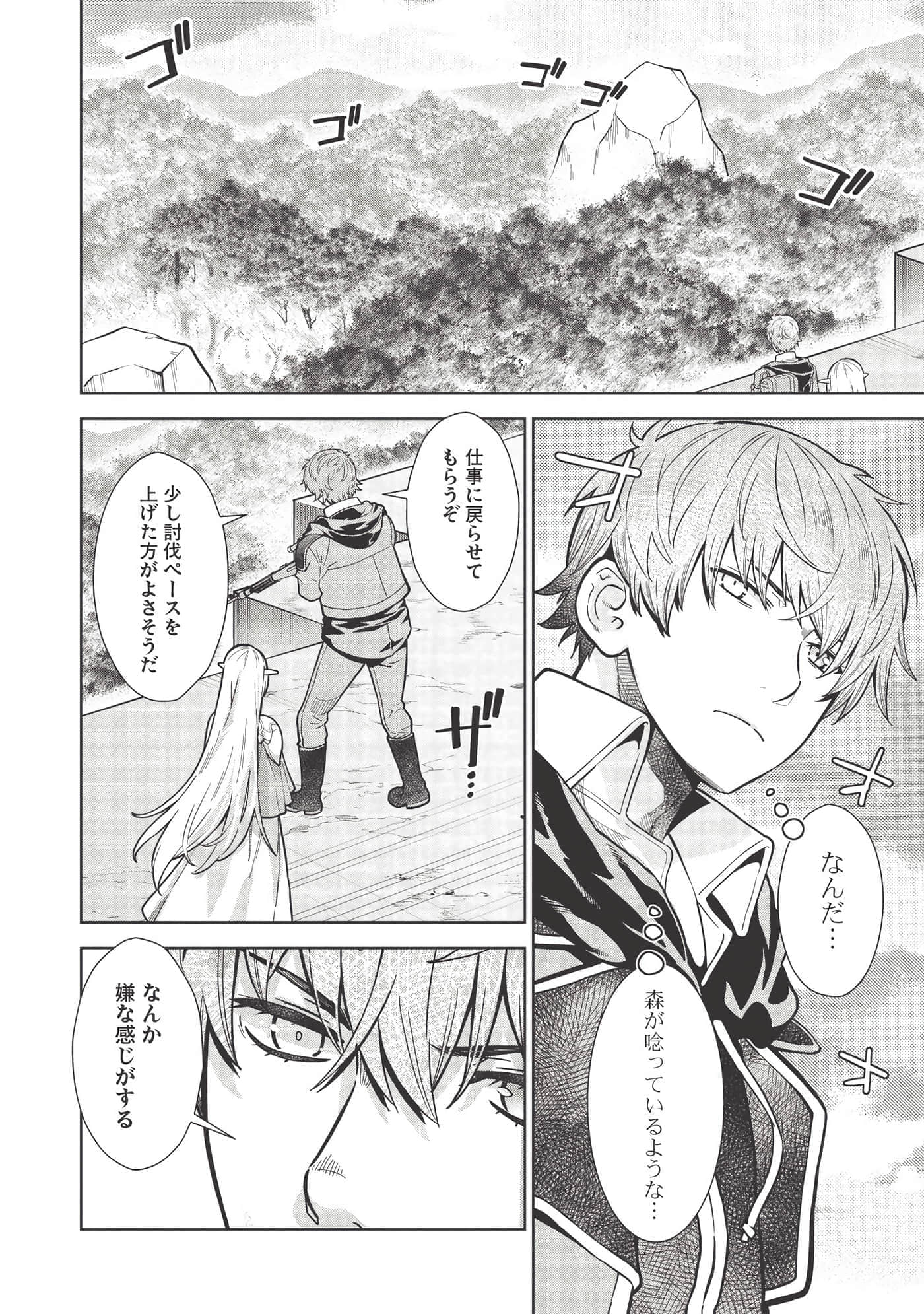 第 26 页